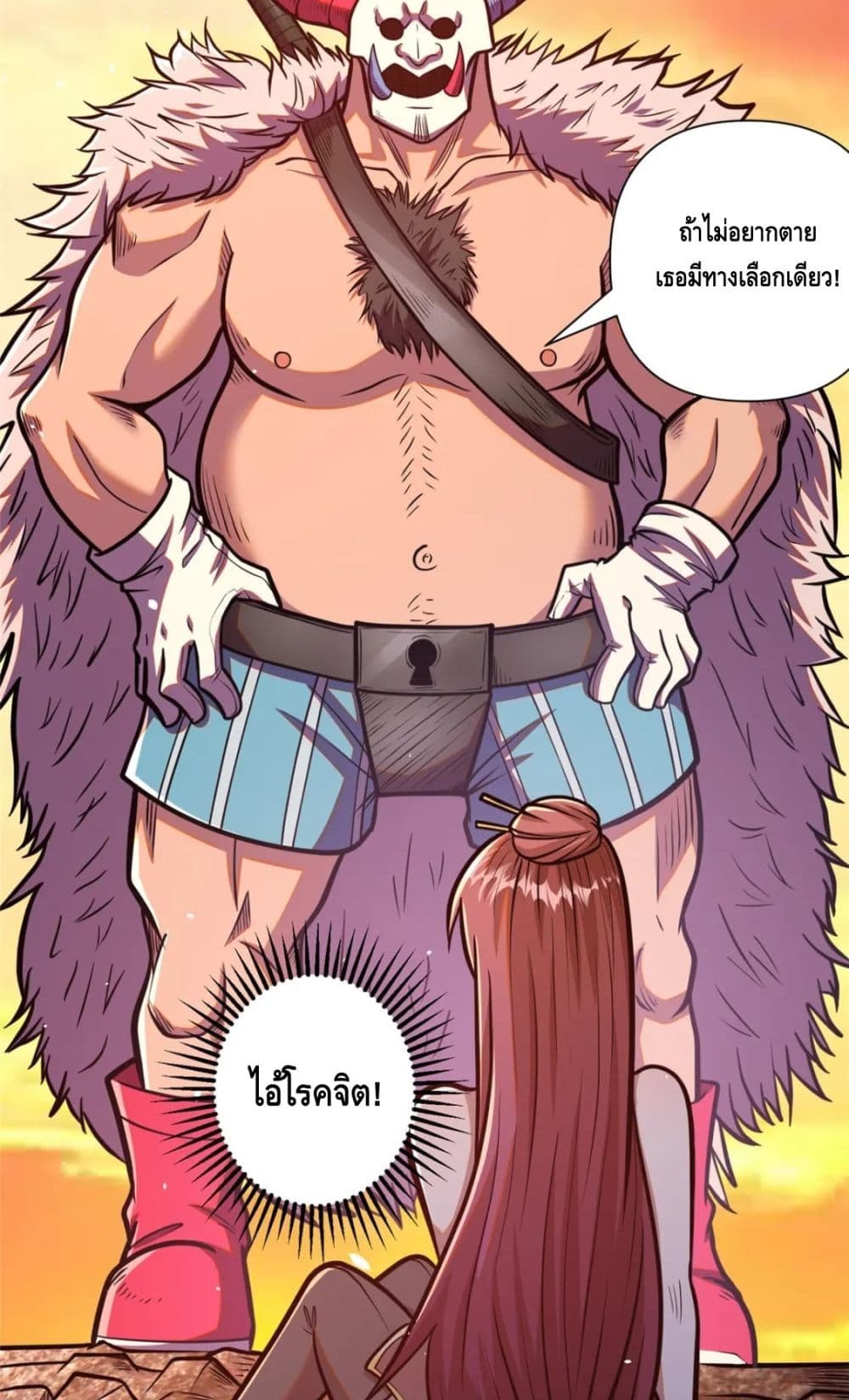 อ่านมังงะใหม่ ก่อนใคร สปีดมังงะ speed-manga.com