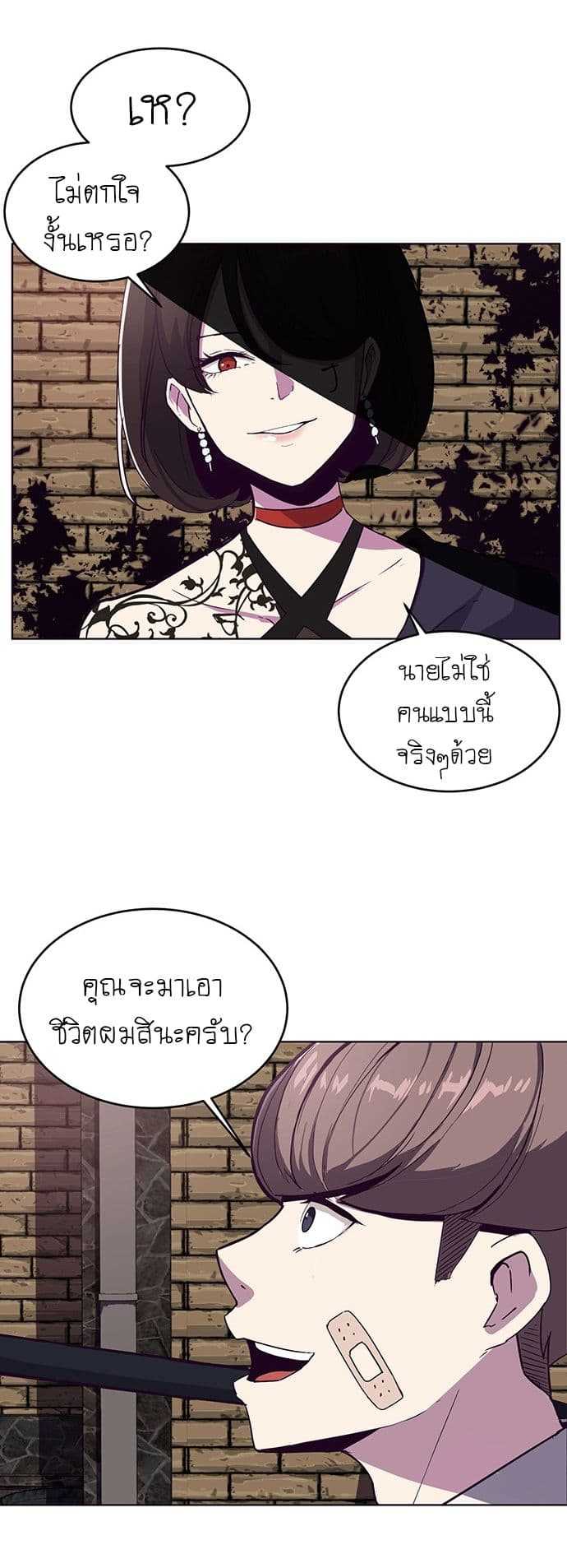 อ่านมังงะใหม่ ก่อนใคร สปีดมังงะ speed-manga.com