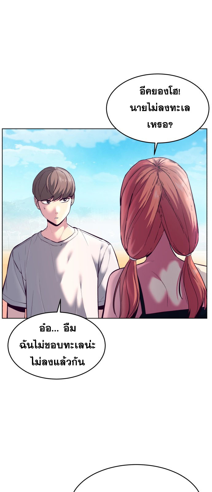 อ่านมังงะใหม่ ก่อนใคร สปีดมังงะ speed-manga.com