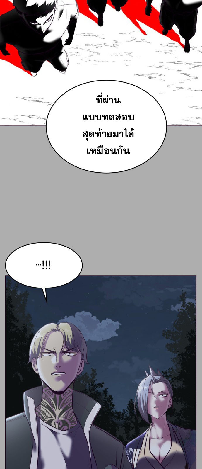 อ่านมังงะใหม่ ก่อนใคร สปีดมังงะ speed-manga.com