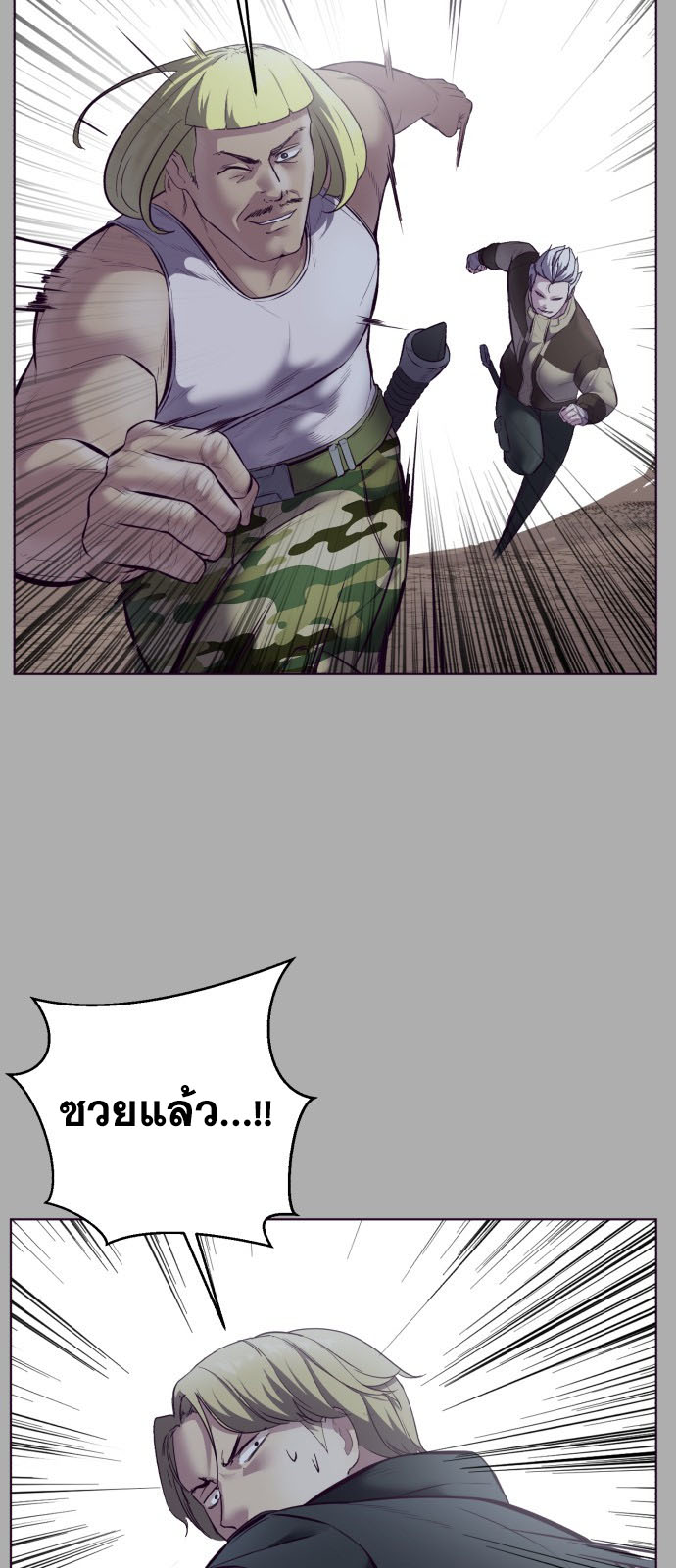 อ่านมังงะใหม่ ก่อนใคร สปีดมังงะ speed-manga.com