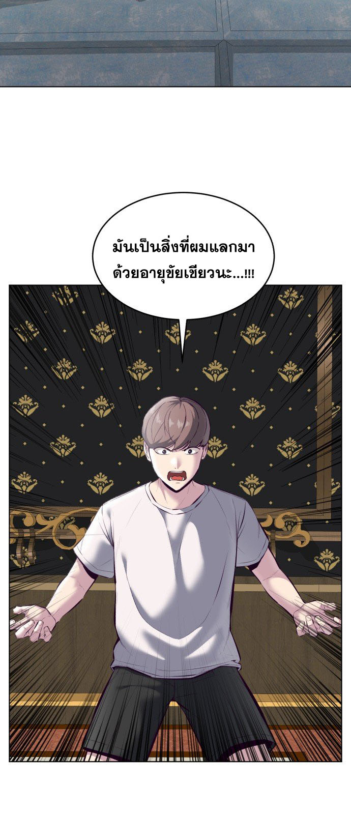 อ่านมังงะใหม่ ก่อนใคร สปีดมังงะ speed-manga.com