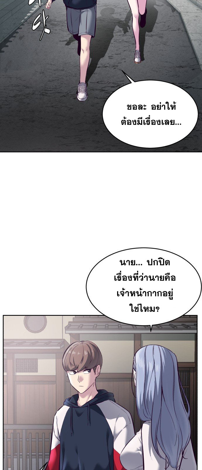 อ่านมังงะใหม่ ก่อนใคร สปีดมังงะ speed-manga.com