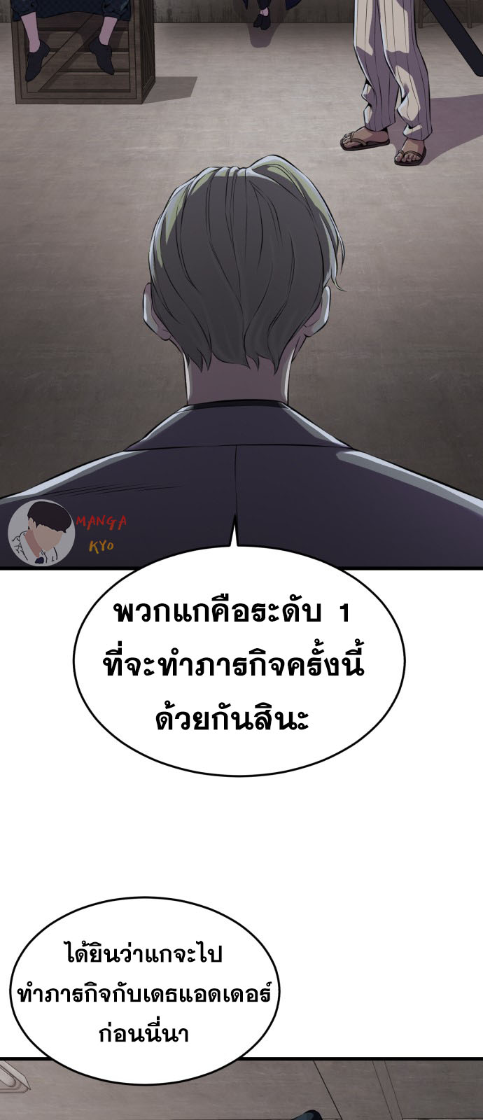 อ่านมังงะใหม่ ก่อนใคร สปีดมังงะ speed-manga.com