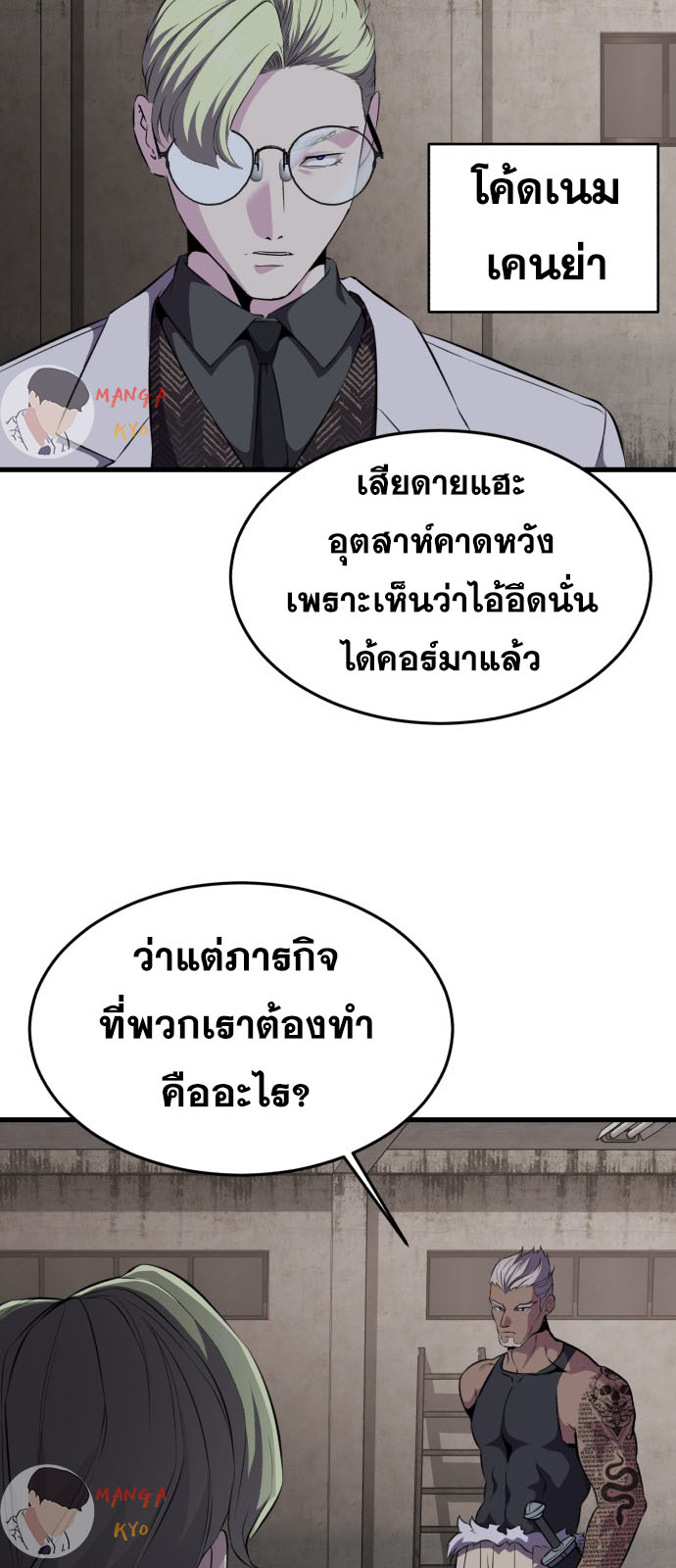 อ่านมังงะใหม่ ก่อนใคร สปีดมังงะ speed-manga.com