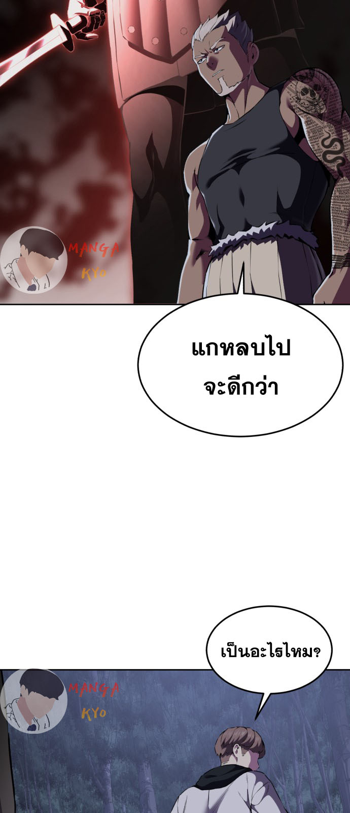 อ่านมังงะใหม่ ก่อนใคร สปีดมังงะ speed-manga.com