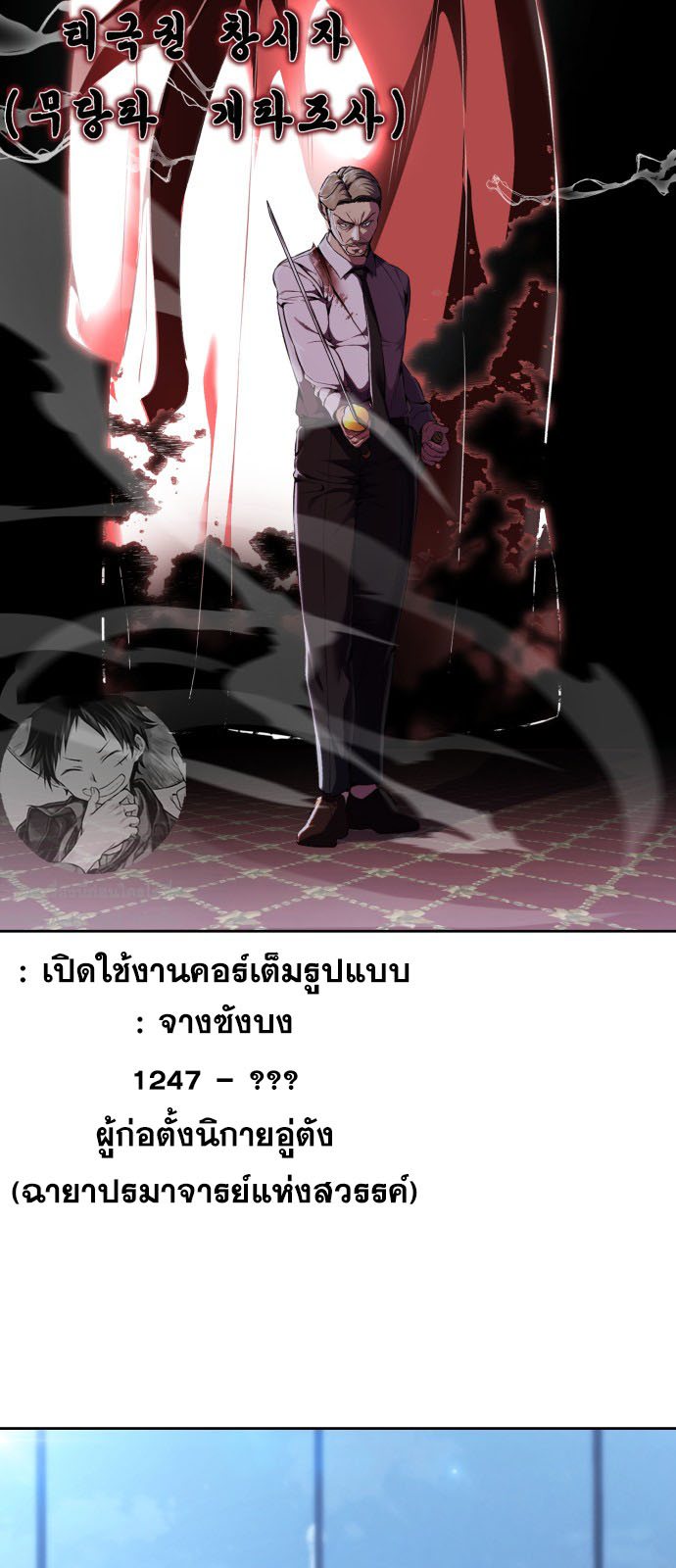 อ่านมังงะใหม่ ก่อนใคร สปีดมังงะ speed-manga.com