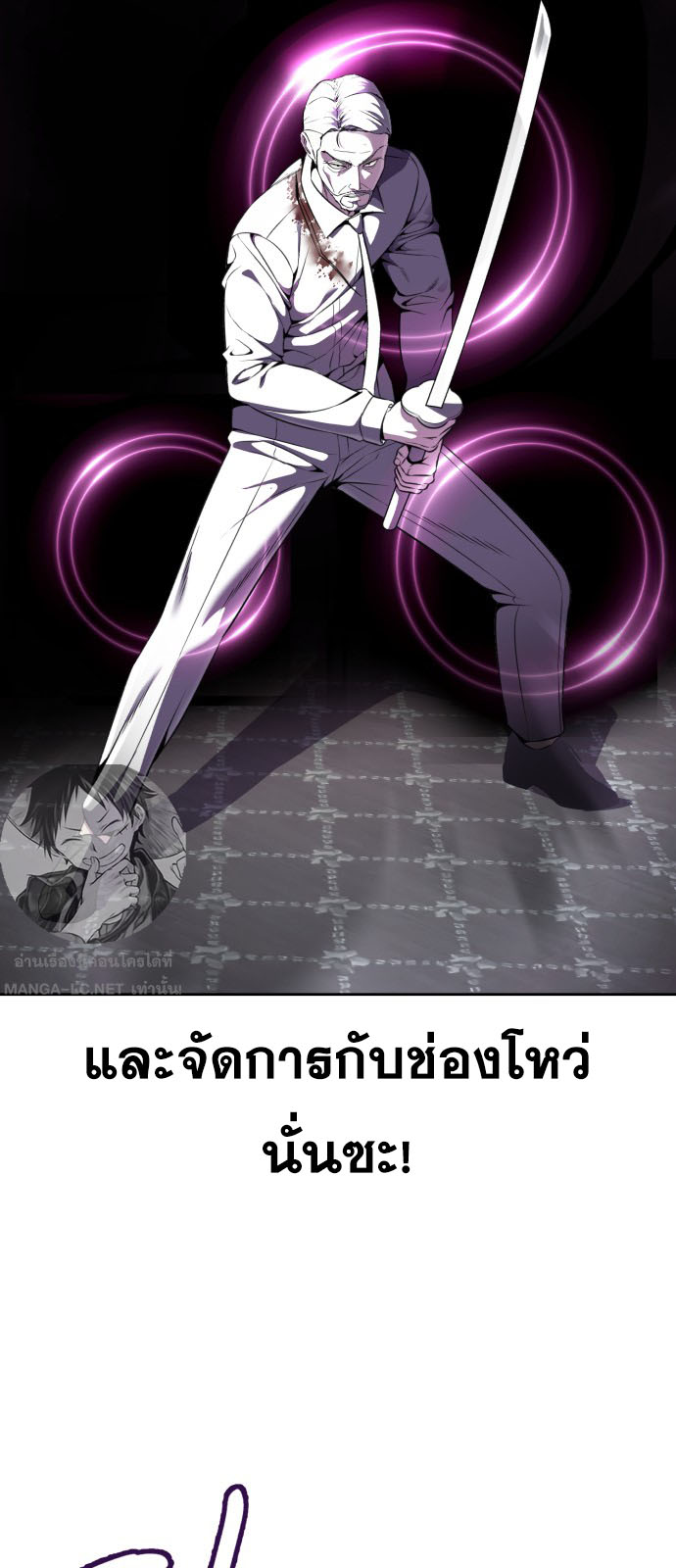 อ่านมังงะใหม่ ก่อนใคร สปีดมังงะ speed-manga.com