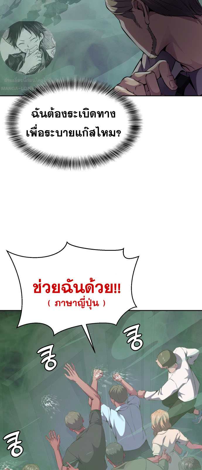 อ่านมังงะใหม่ ก่อนใคร สปีดมังงะ speed-manga.com