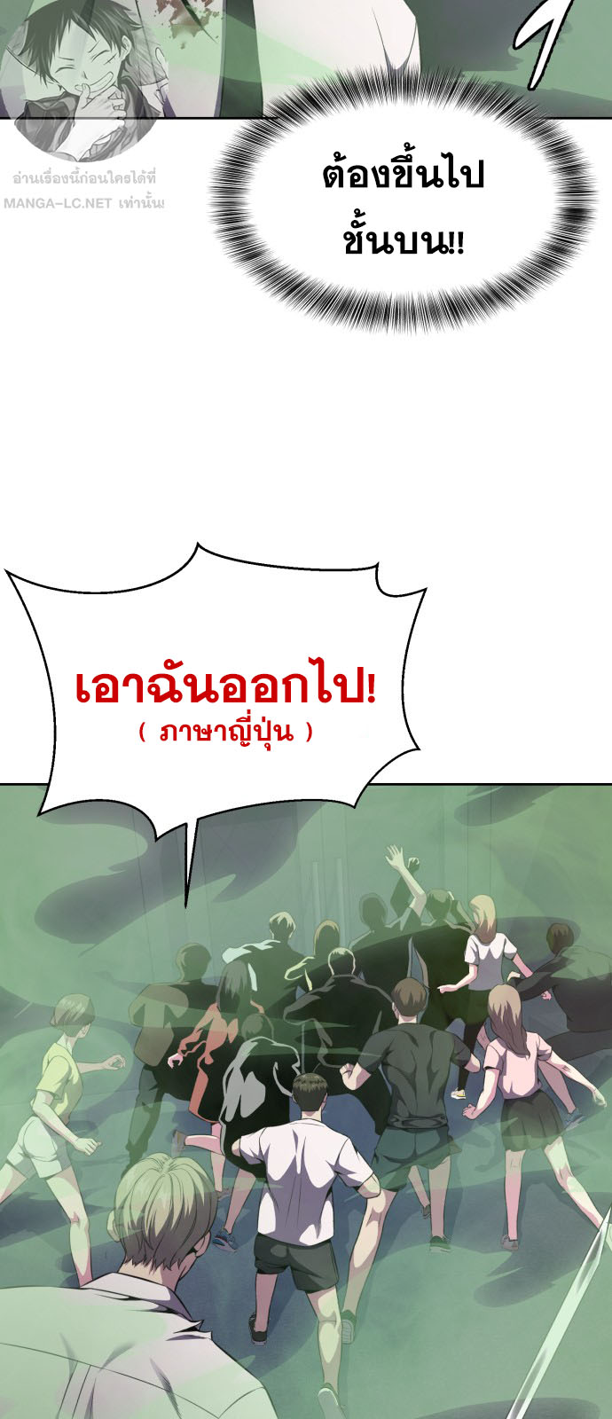 อ่านมังงะใหม่ ก่อนใคร สปีดมังงะ speed-manga.com