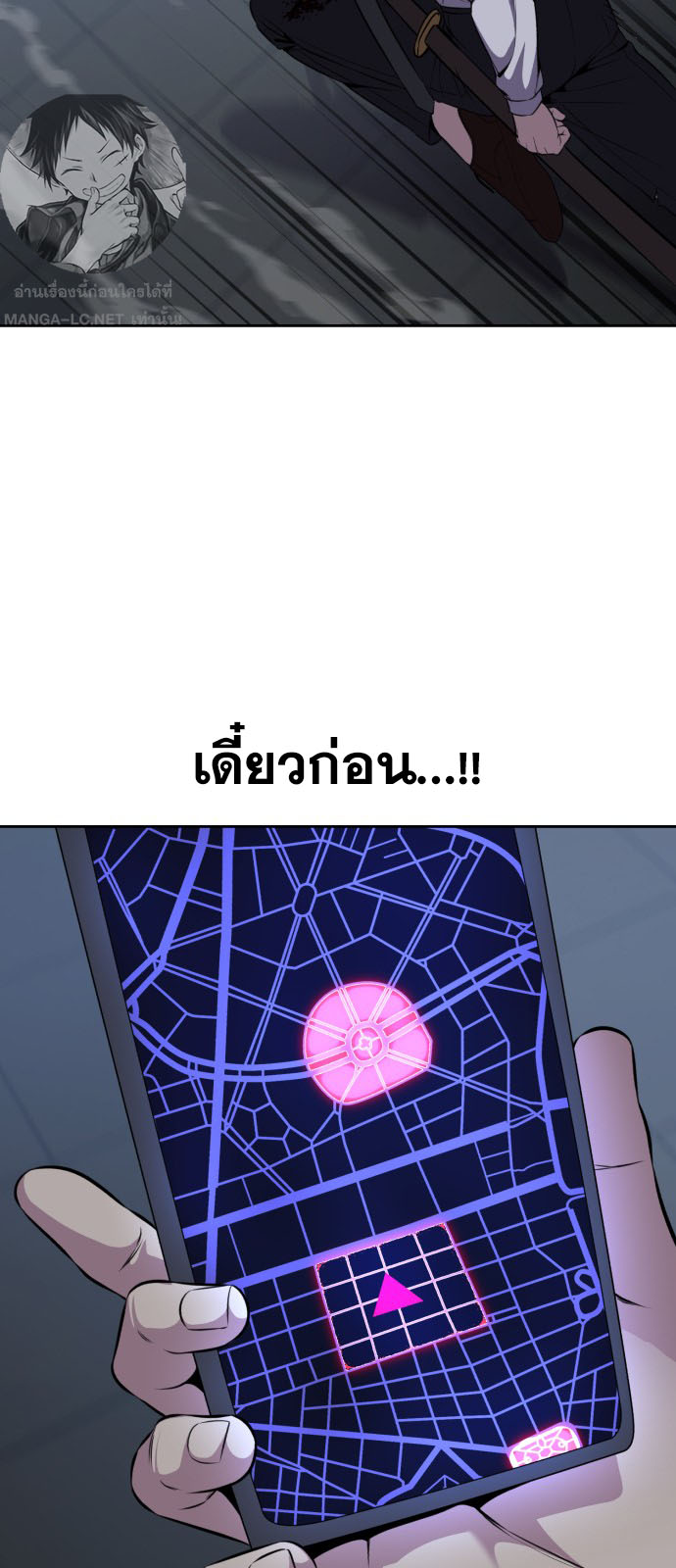 อ่านมังงะใหม่ ก่อนใคร สปีดมังงะ speed-manga.com