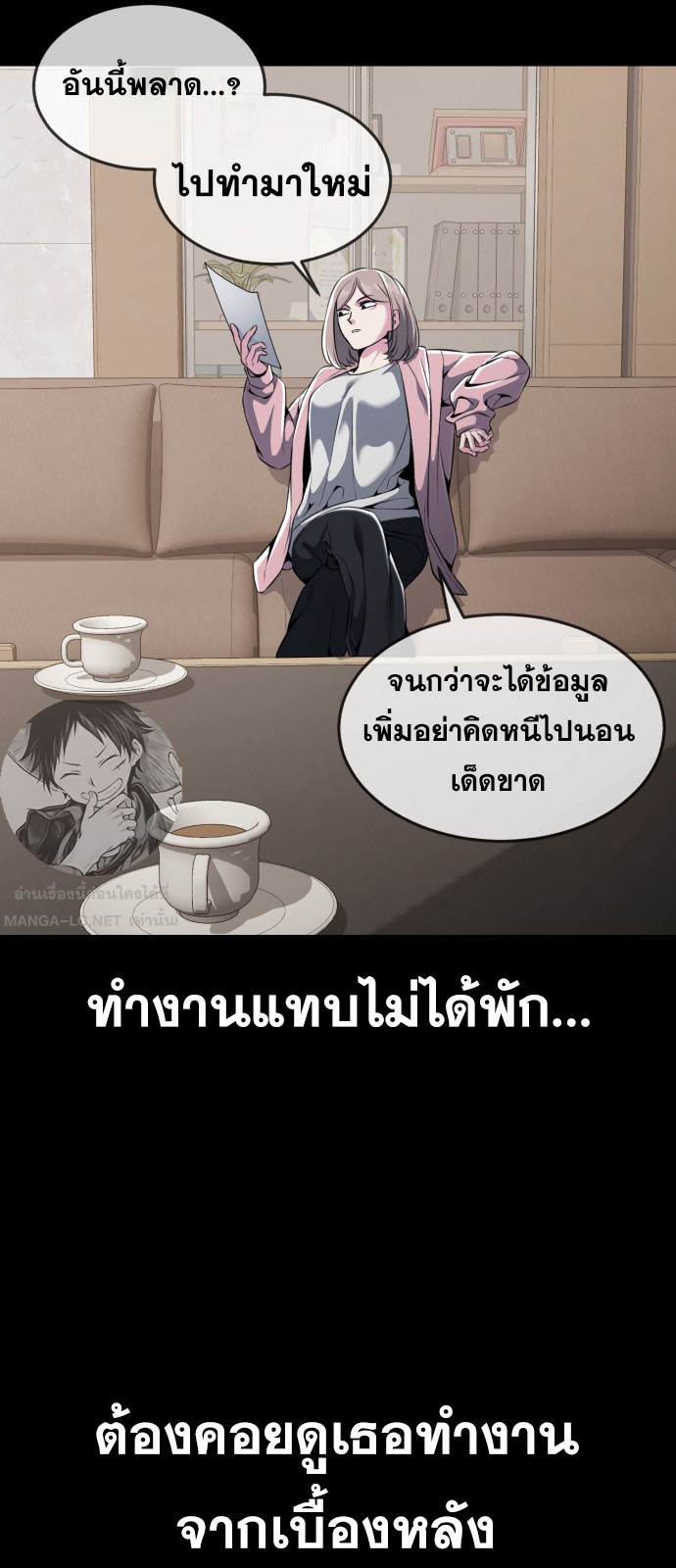 อ่านมังงะใหม่ ก่อนใคร สปีดมังงะ speed-manga.com