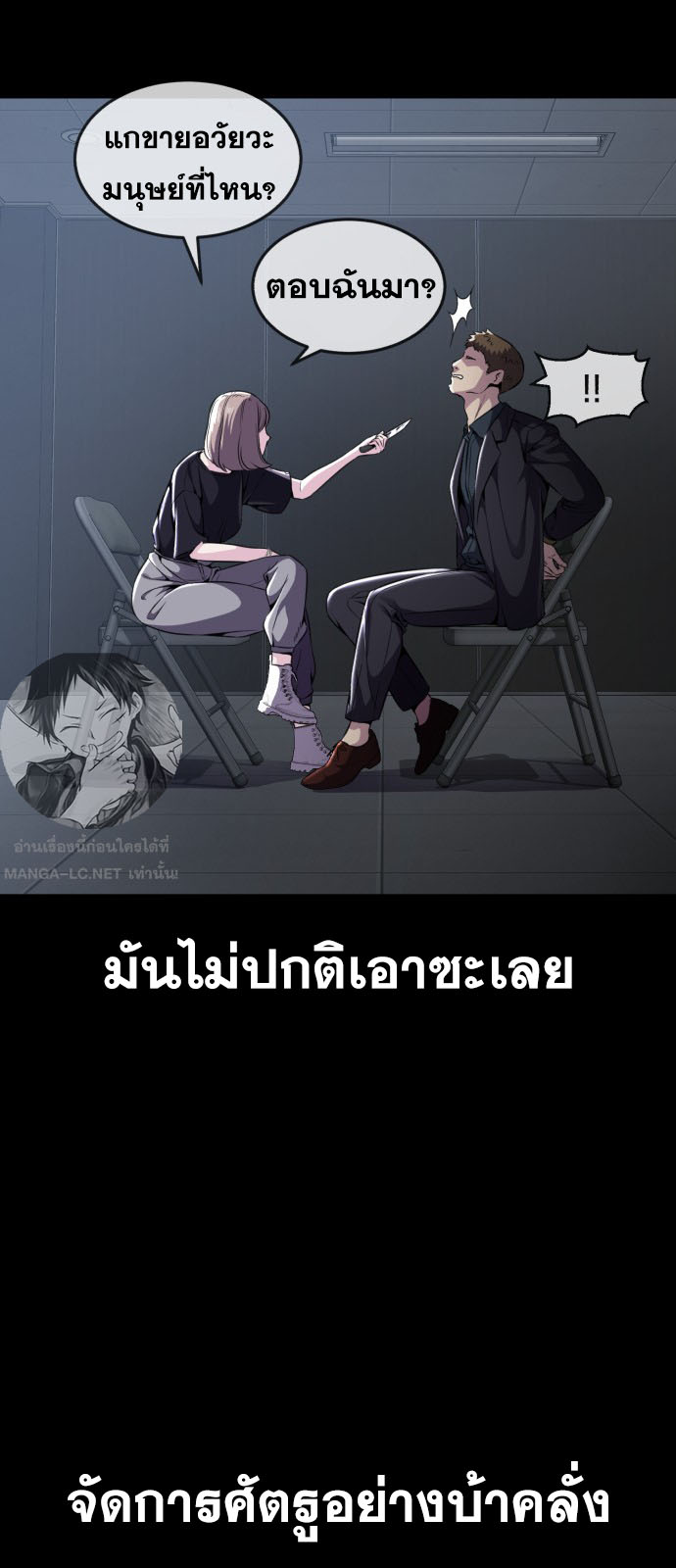 อ่านมังงะใหม่ ก่อนใคร สปีดมังงะ speed-manga.com