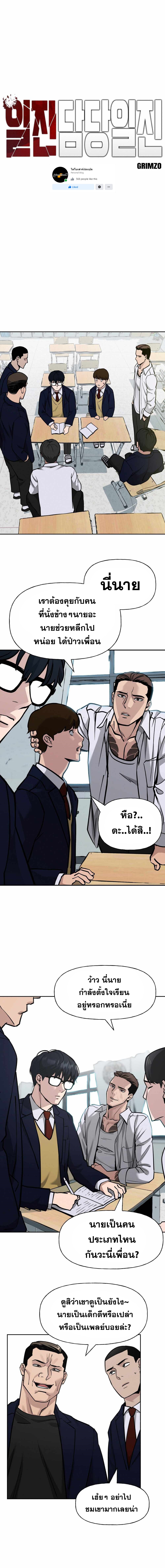 อ่านมังงะใหม่ ก่อนใคร สปีดมังงะ speed-manga.com