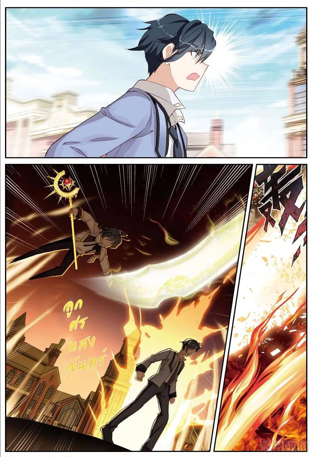 อ่านมังงะใหม่ ก่อนใคร สปีดมังงะ speed-manga.com