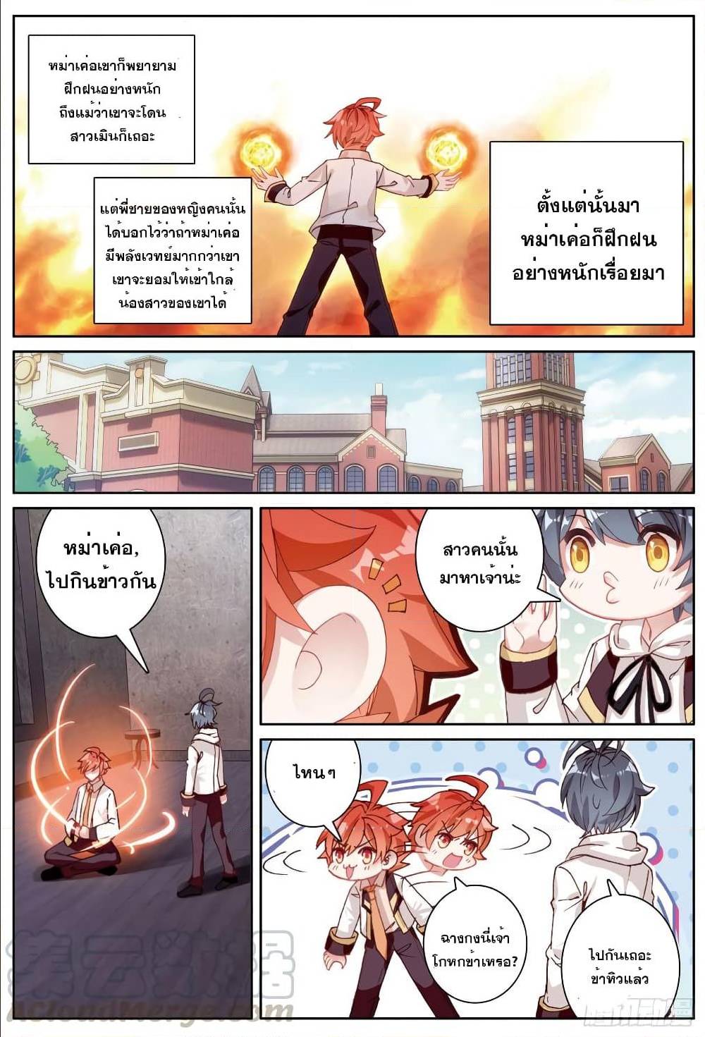 อ่านมังงะใหม่ ก่อนใคร สปีดมังงะ speed-manga.com