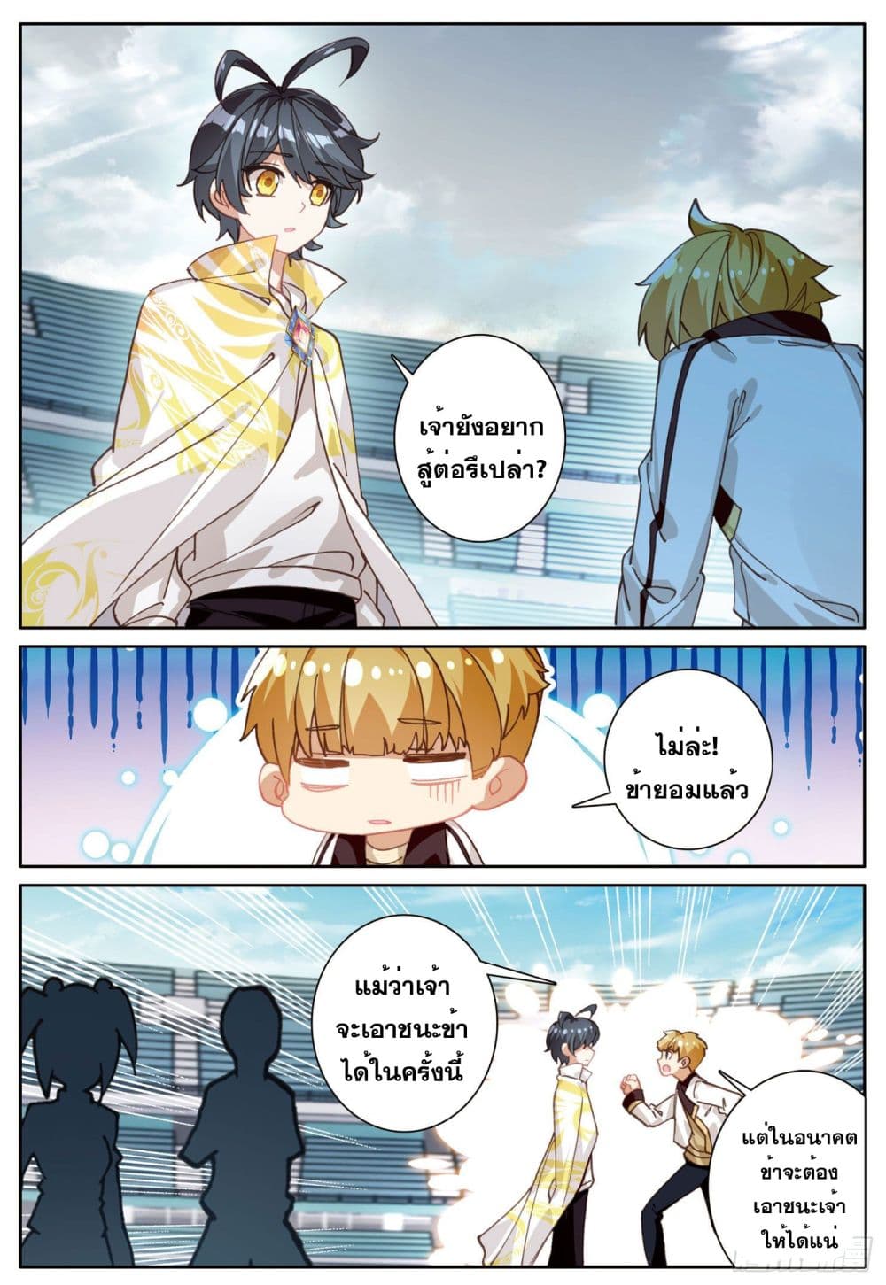 อ่านมังงะใหม่ ก่อนใคร สปีดมังงะ speed-manga.com