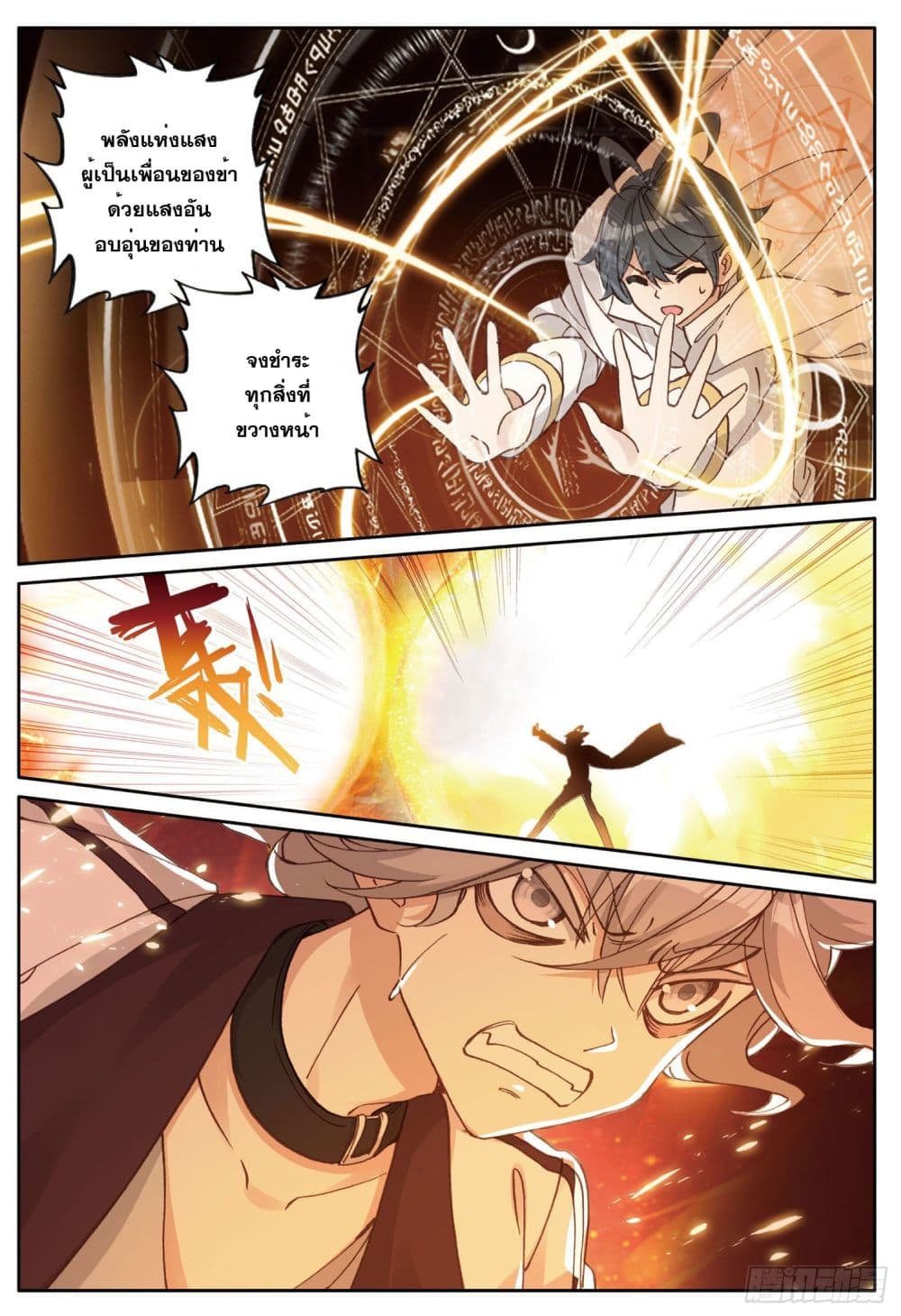 อ่านมังงะใหม่ ก่อนใคร สปีดมังงะ speed-manga.com