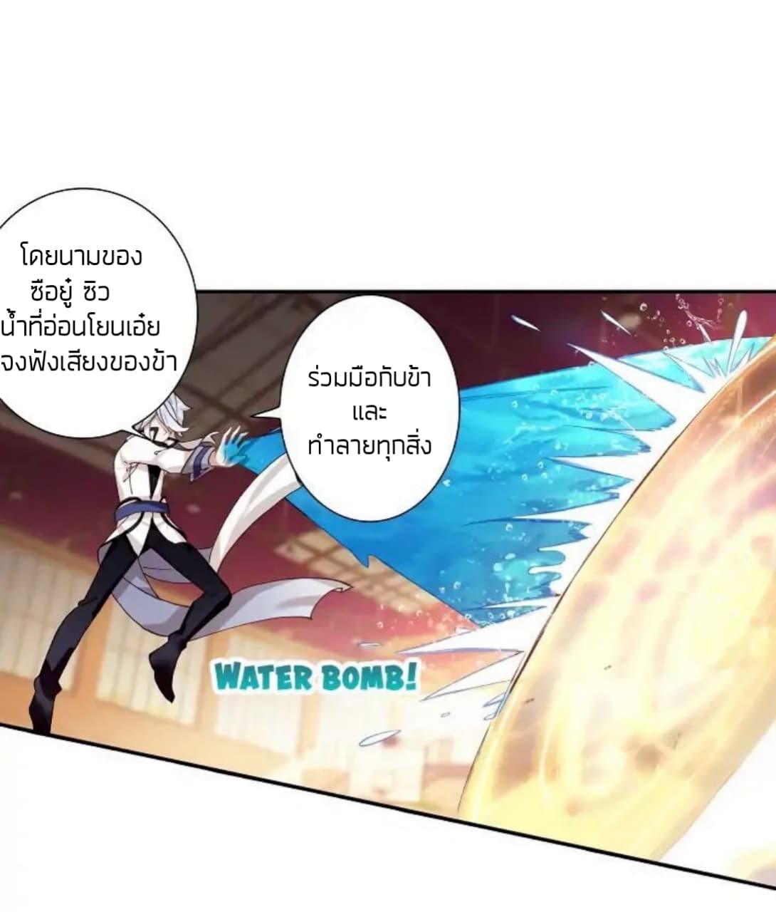 อ่านมังงะใหม่ ก่อนใคร สปีดมังงะ speed-manga.com