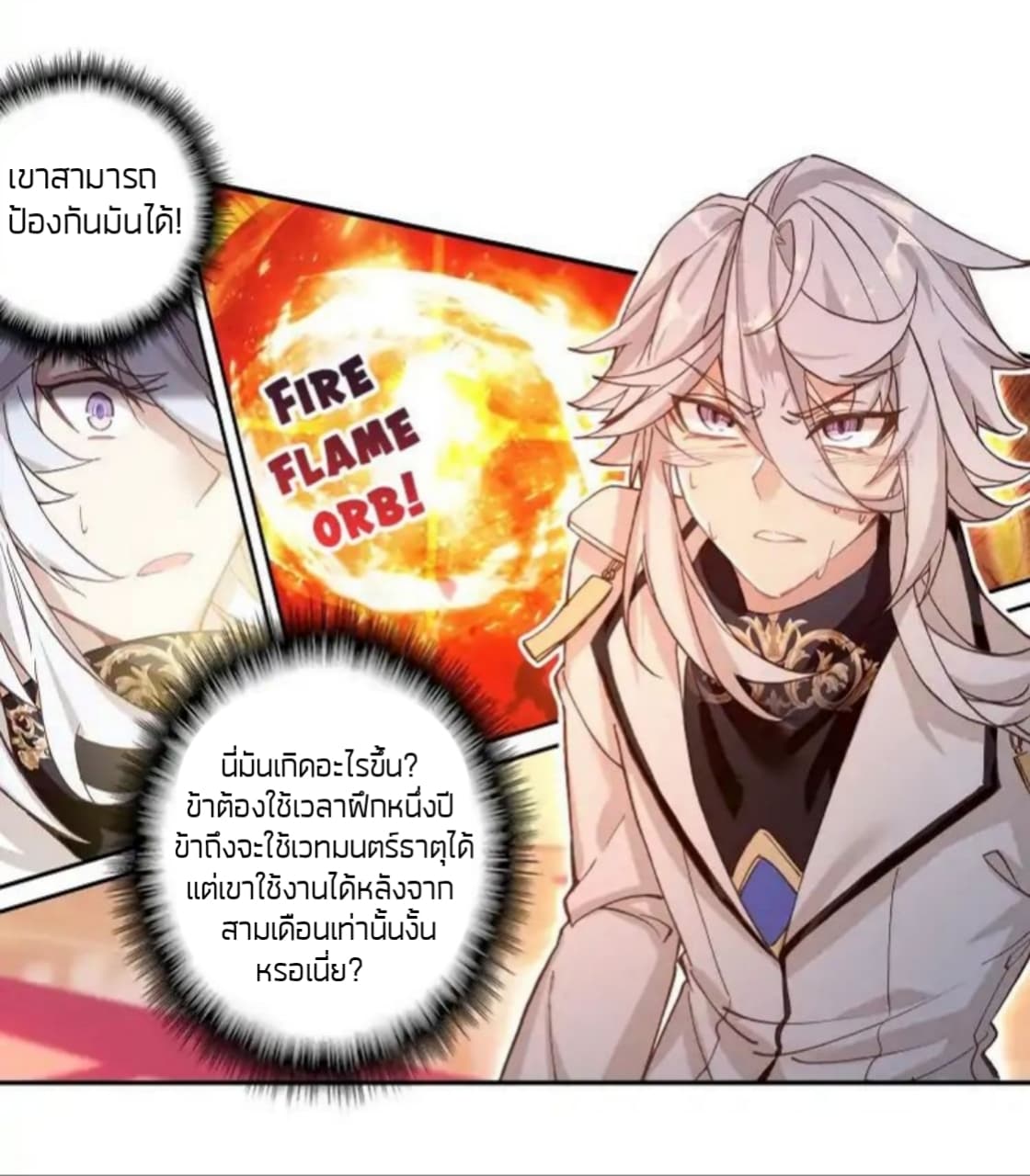 อ่านมังงะใหม่ ก่อนใคร สปีดมังงะ speed-manga.com