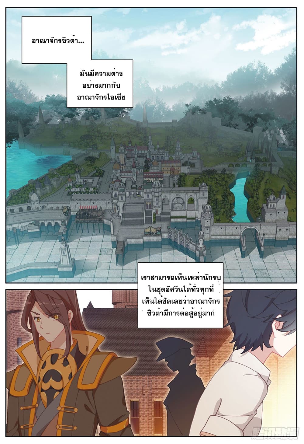 อ่านมังงะใหม่ ก่อนใคร สปีดมังงะ speed-manga.com