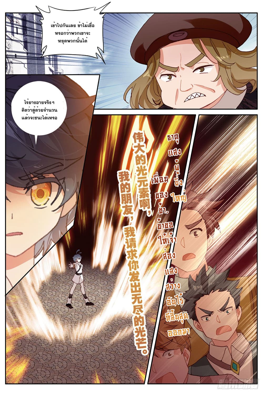 อ่านมังงะใหม่ ก่อนใคร สปีดมังงะ speed-manga.com