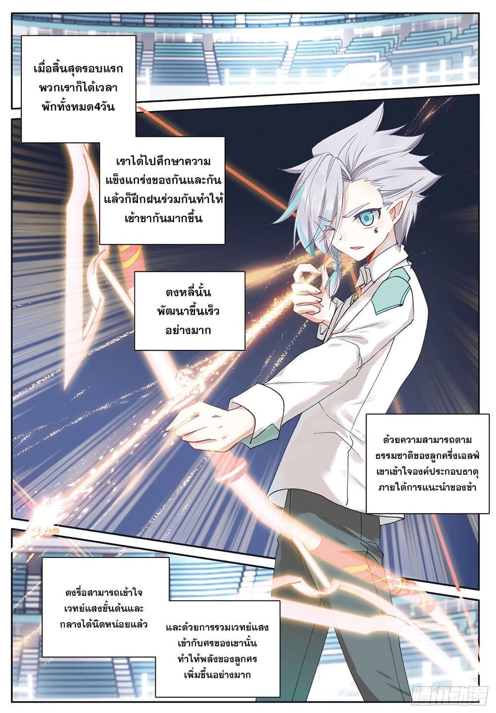 อ่านมังงะใหม่ ก่อนใคร สปีดมังงะ speed-manga.com