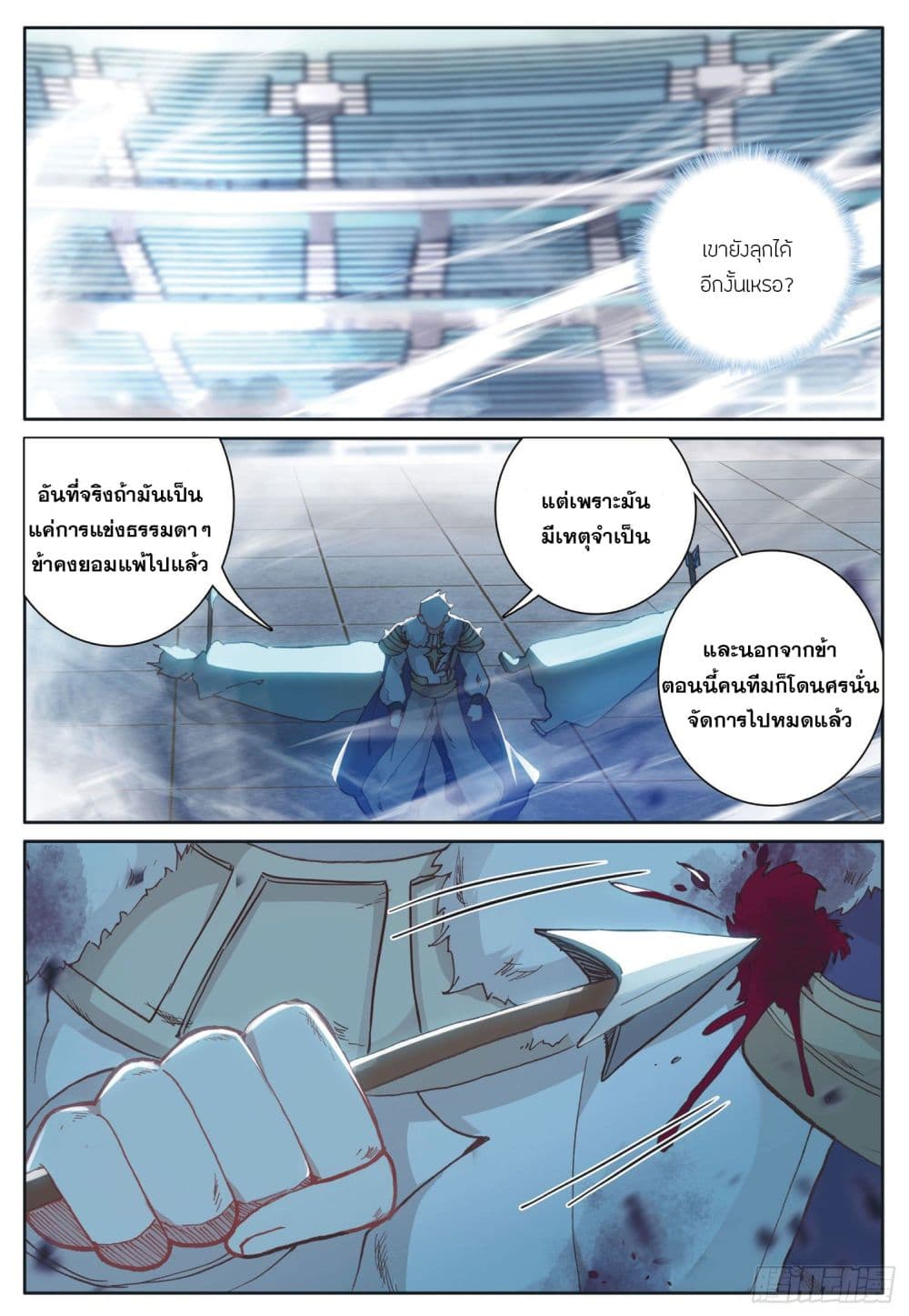 อ่านมังงะใหม่ ก่อนใคร สปีดมังงะ speed-manga.com