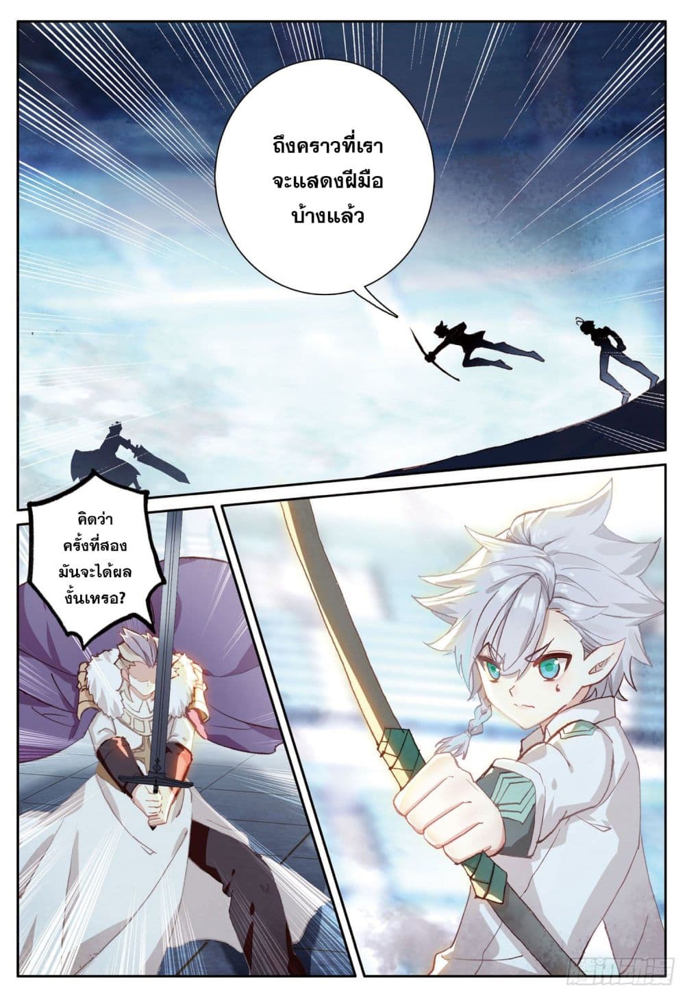 อ่านมังงะใหม่ ก่อนใคร สปีดมังงะ speed-manga.com