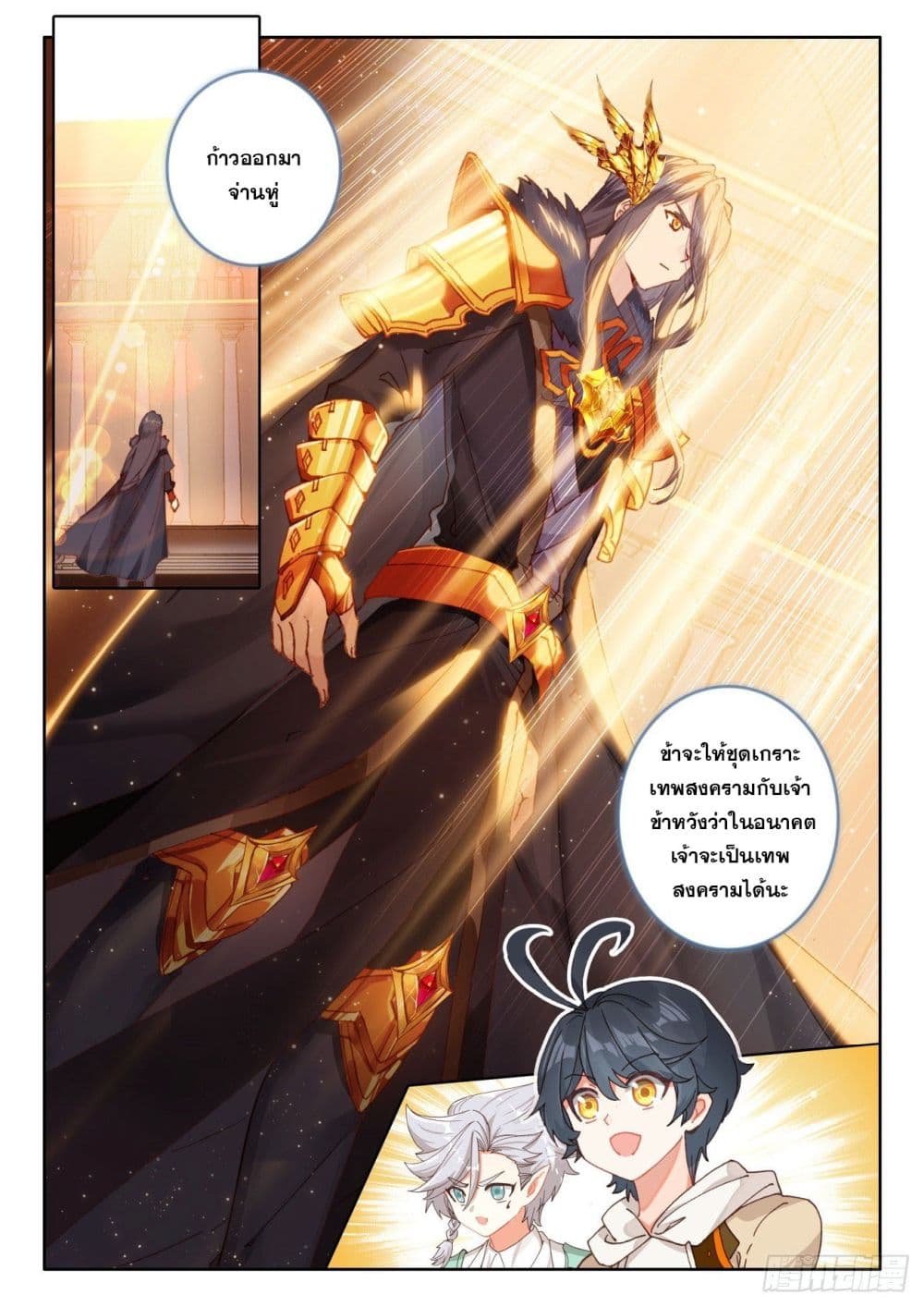 อ่านมังงะใหม่ ก่อนใคร สปีดมังงะ speed-manga.com