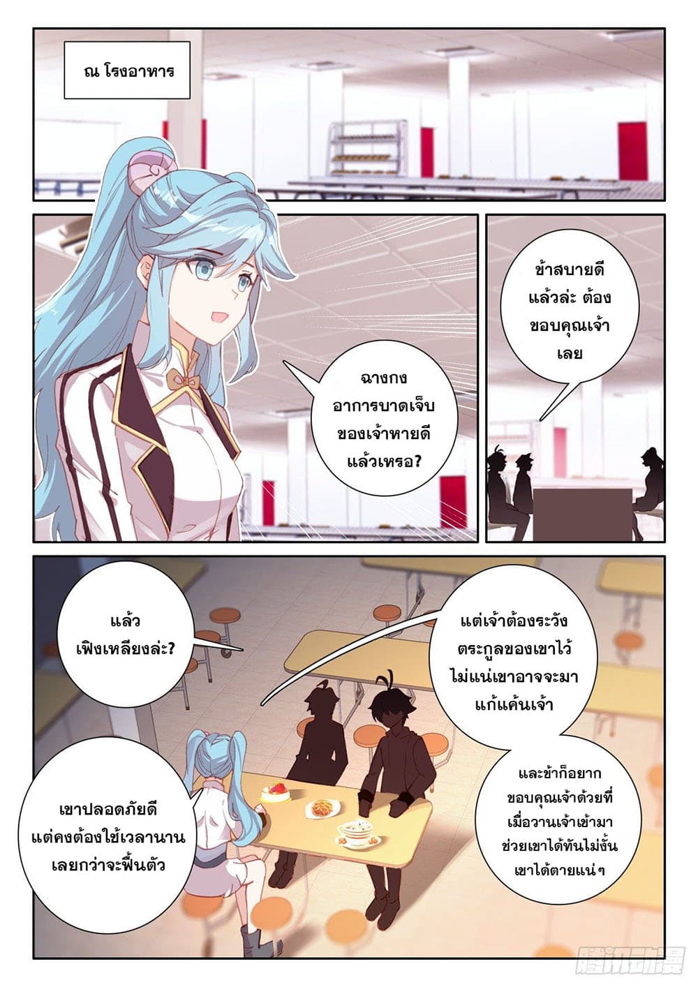 อ่านมังงะใหม่ ก่อนใคร สปีดมังงะ speed-manga.com