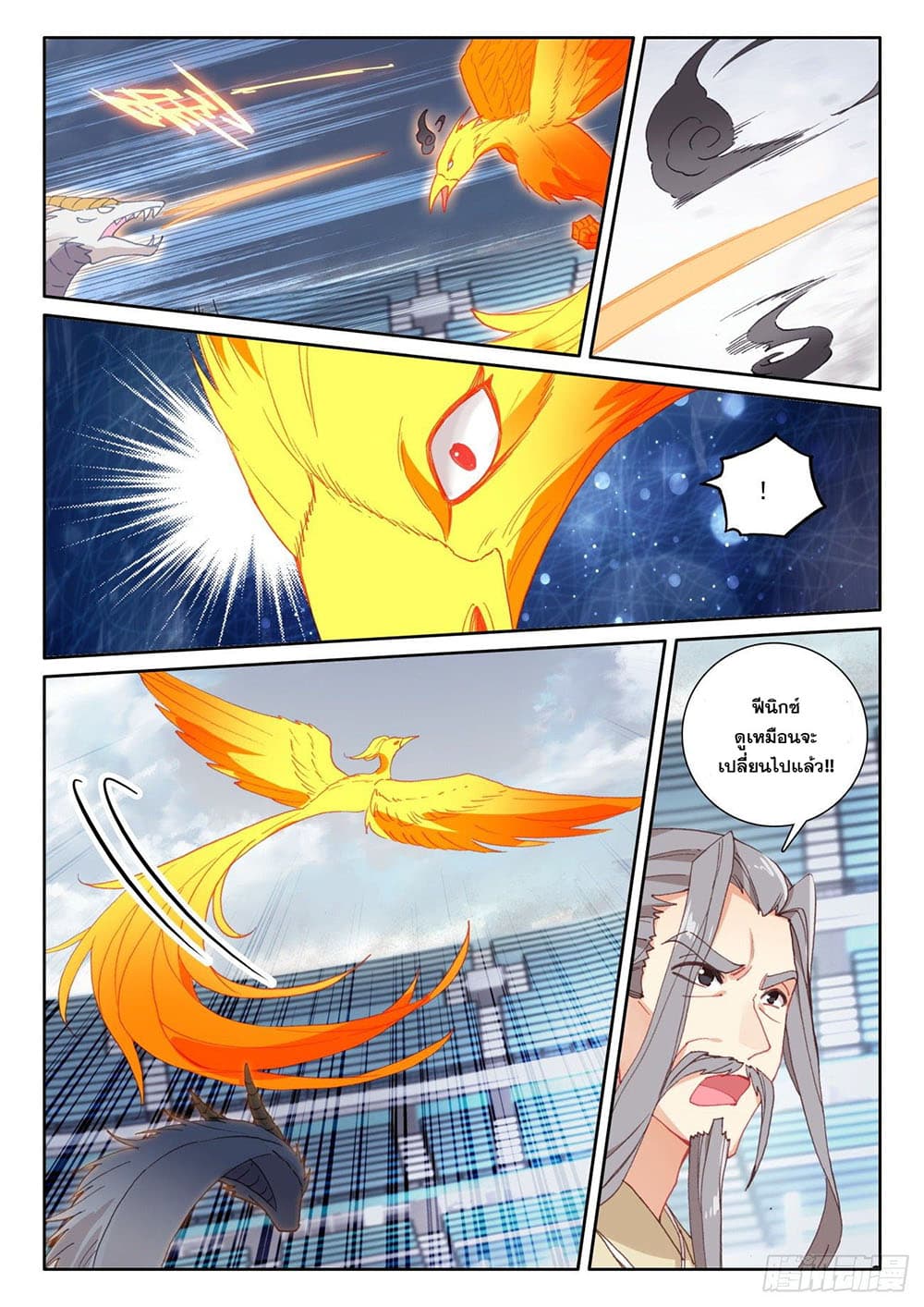 อ่านมังงะใหม่ ก่อนใคร สปีดมังงะ speed-manga.com