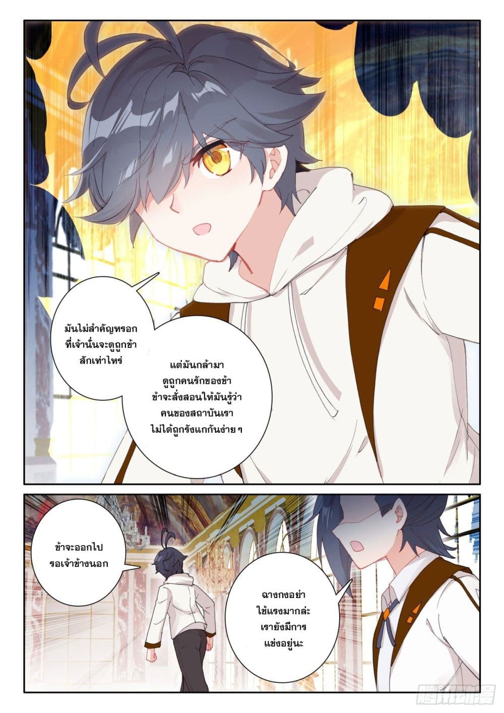 อ่านมังงะใหม่ ก่อนใคร สปีดมังงะ speed-manga.com