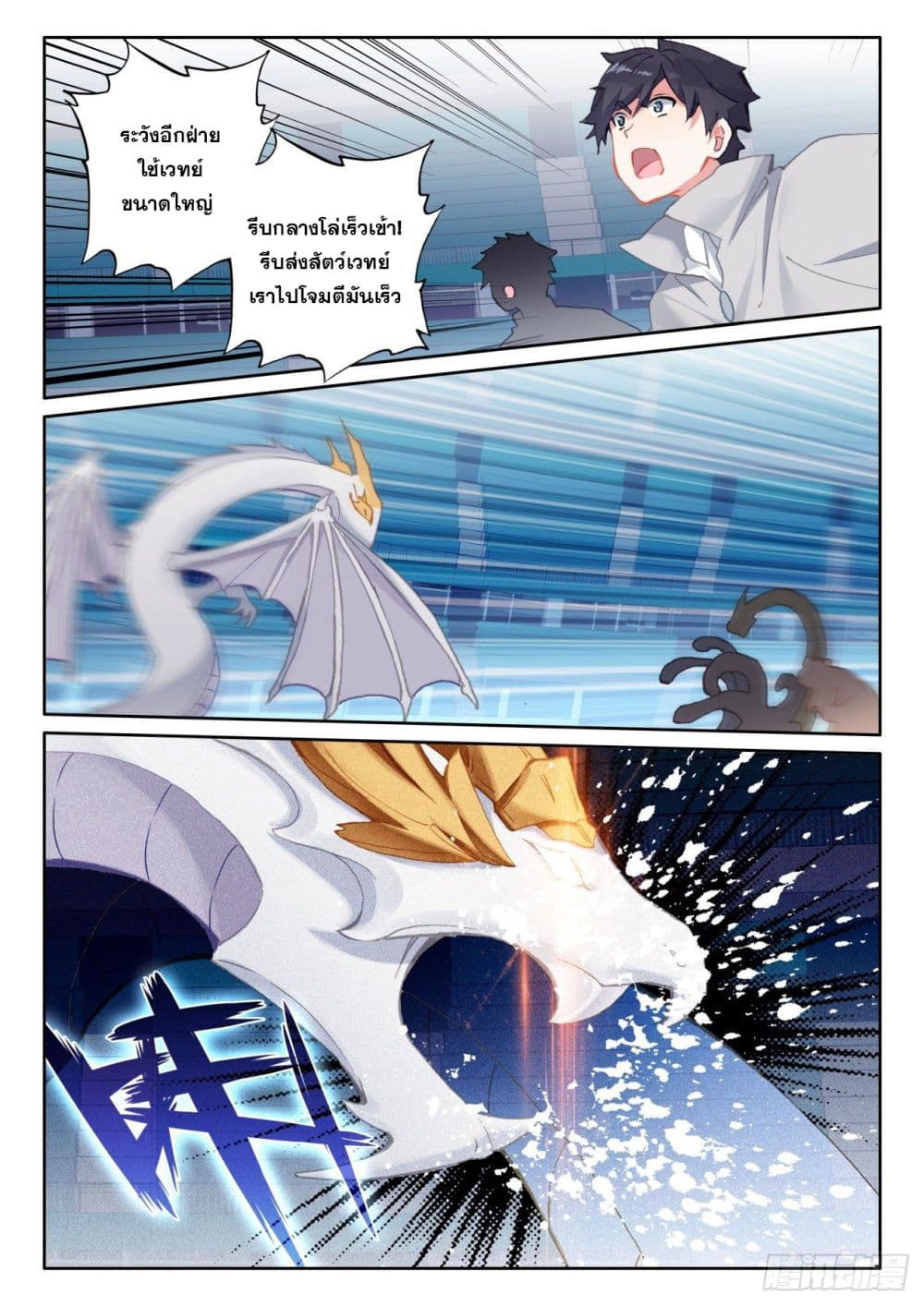 อ่านมังงะใหม่ ก่อนใคร สปีดมังงะ speed-manga.com