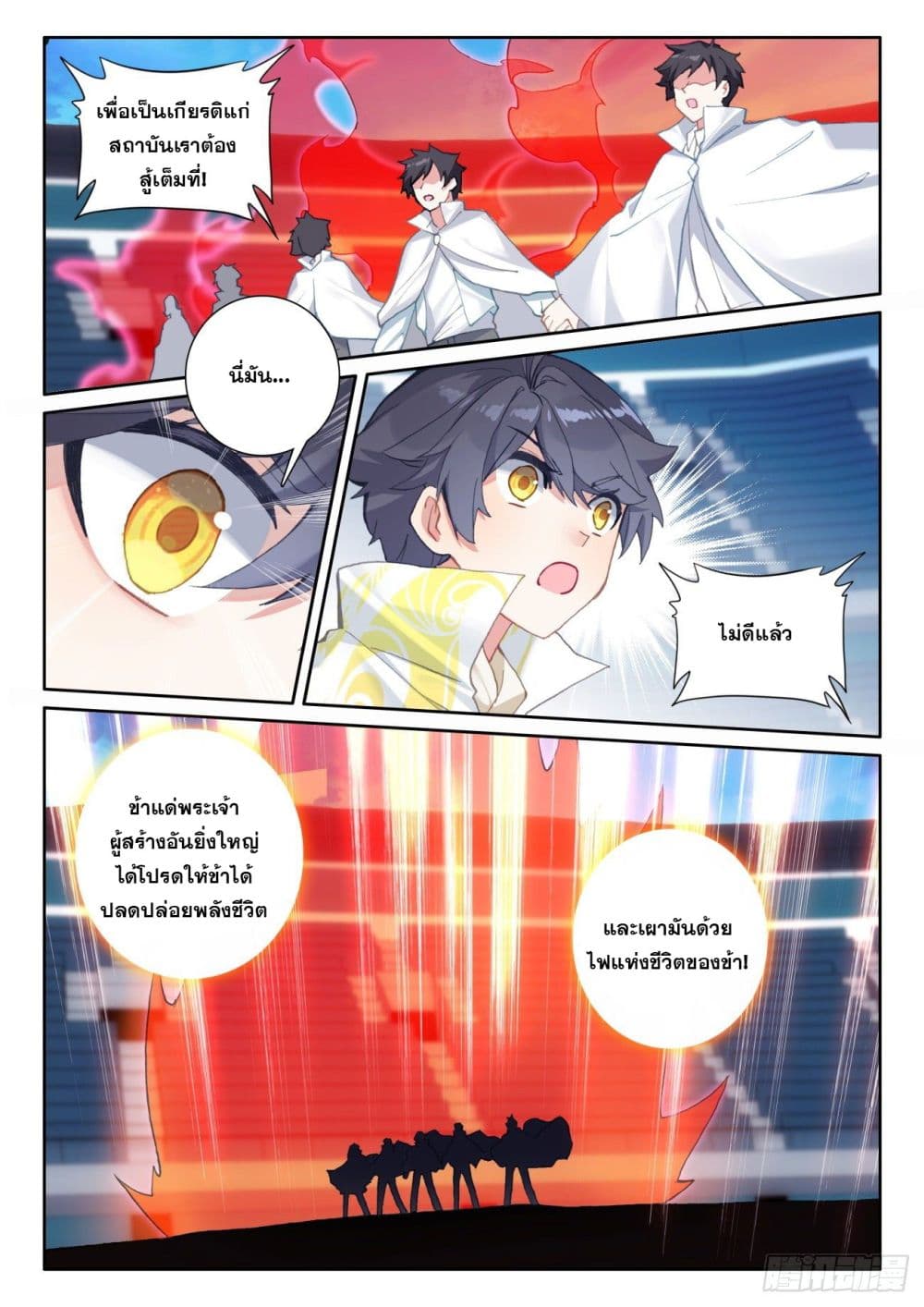 อ่านมังงะใหม่ ก่อนใคร สปีดมังงะ speed-manga.com