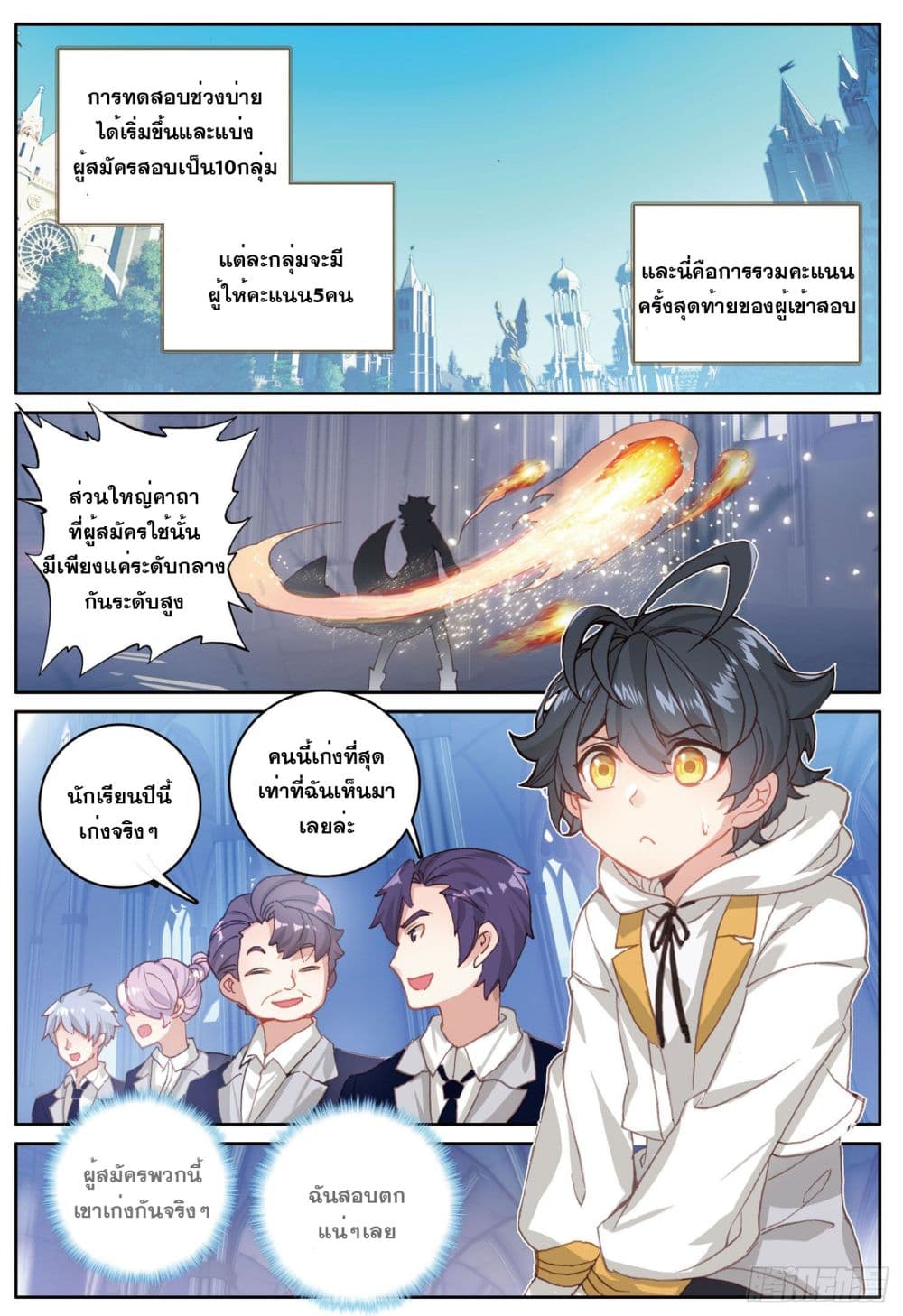 อ่านมังงะใหม่ ก่อนใคร สปีดมังงะ speed-manga.com