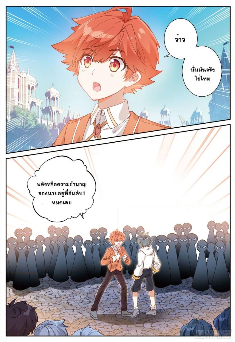 อ่านมังงะใหม่ ก่อนใคร สปีดมังงะ speed-manga.com