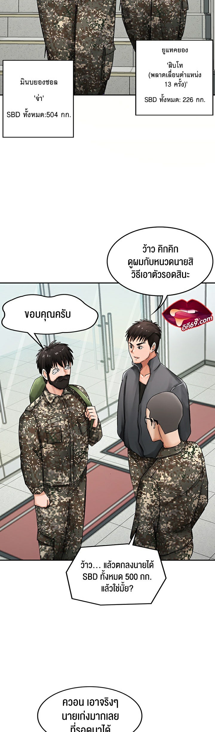 อ่านมังงะใหม่ ก่อนใคร สปีดมังงะ speed-manga.com