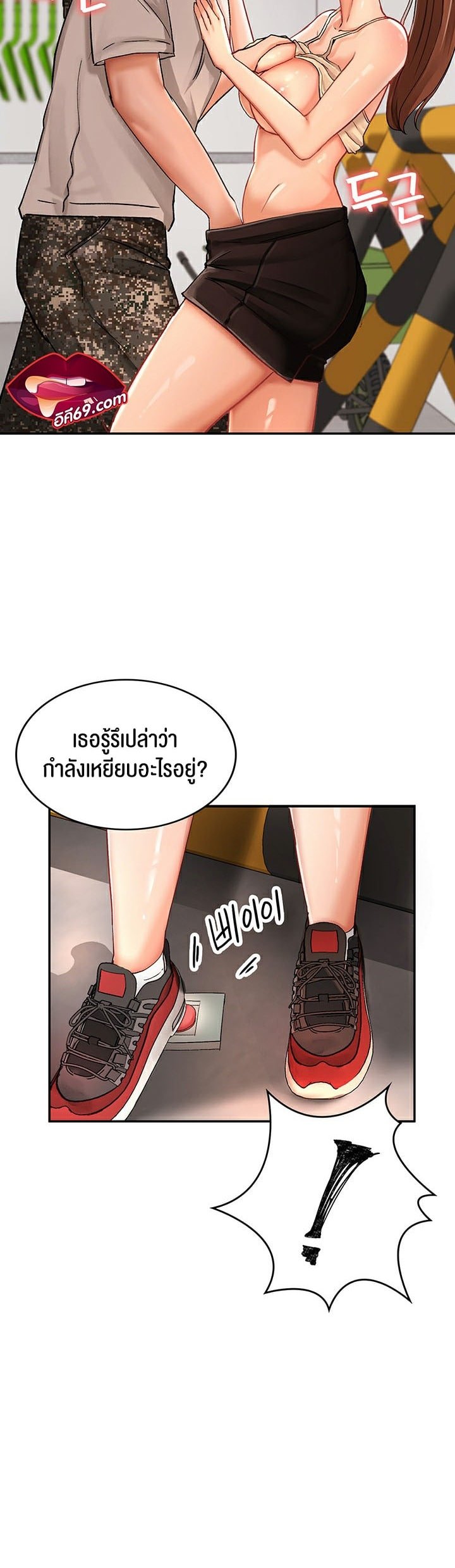 อ่านมังงะใหม่ ก่อนใคร สปีดมังงะ speed-manga.com