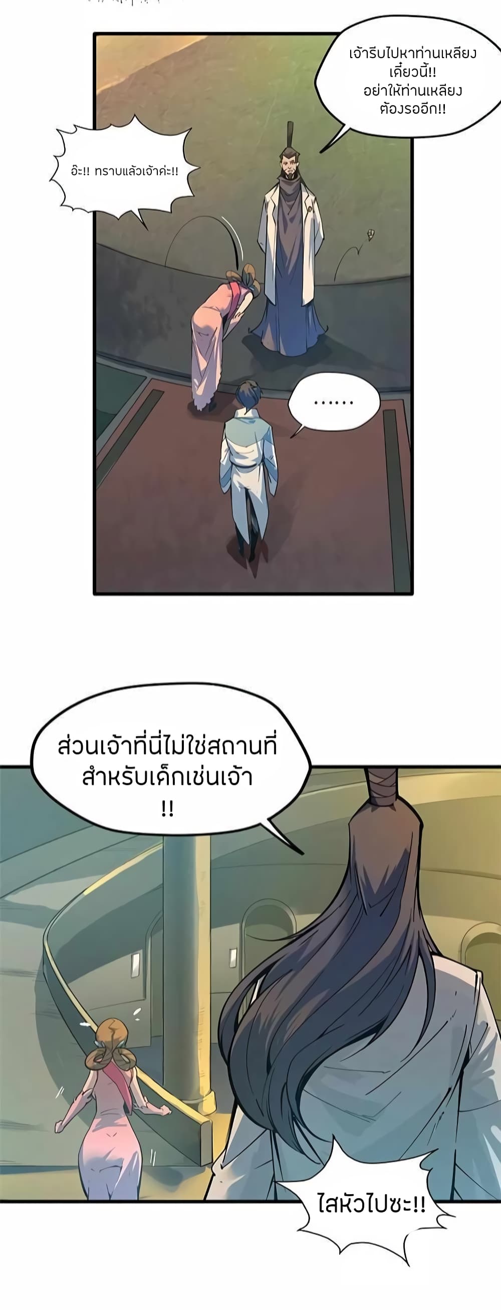 อ่านมังงะใหม่ ก่อนใคร สปีดมังงะ speed-manga.com