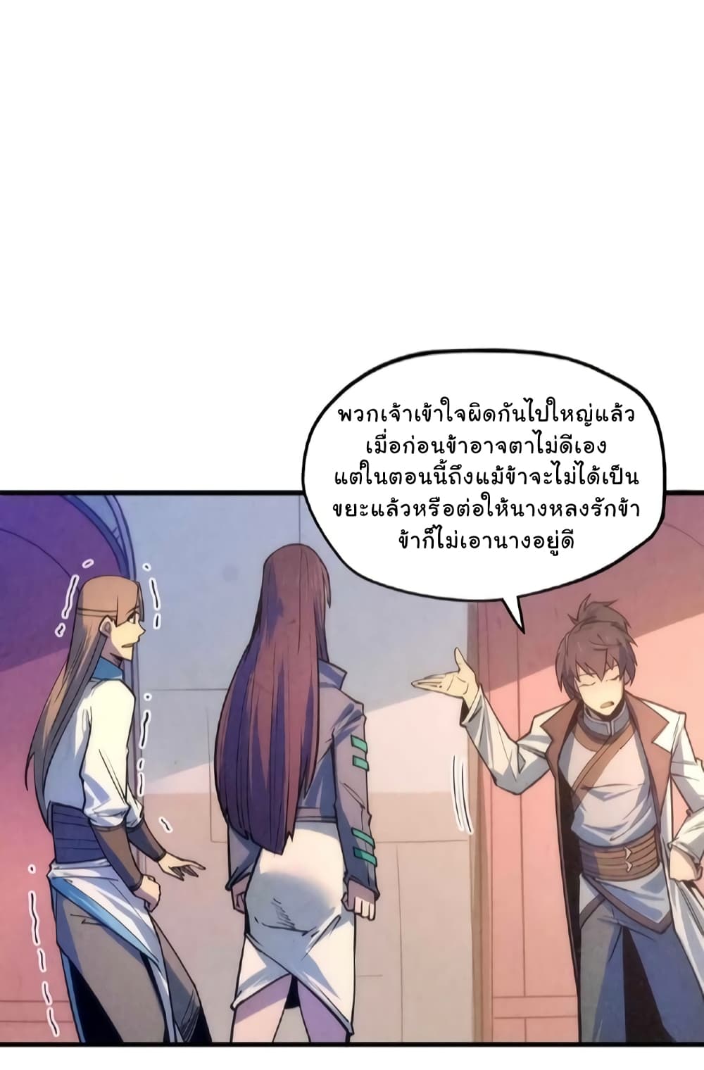 อ่านมังงะใหม่ ก่อนใคร สปีดมังงะ speed-manga.com