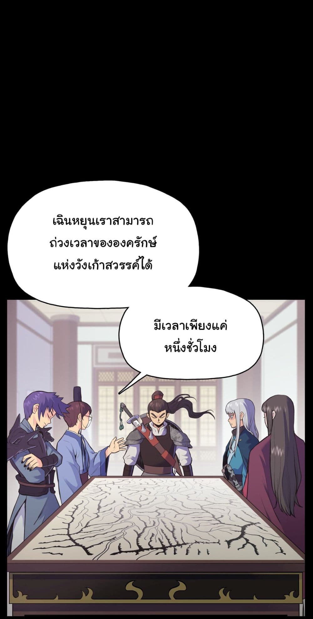 อ่านมังงะใหม่ ก่อนใคร สปีดมังงะ speed-manga.com