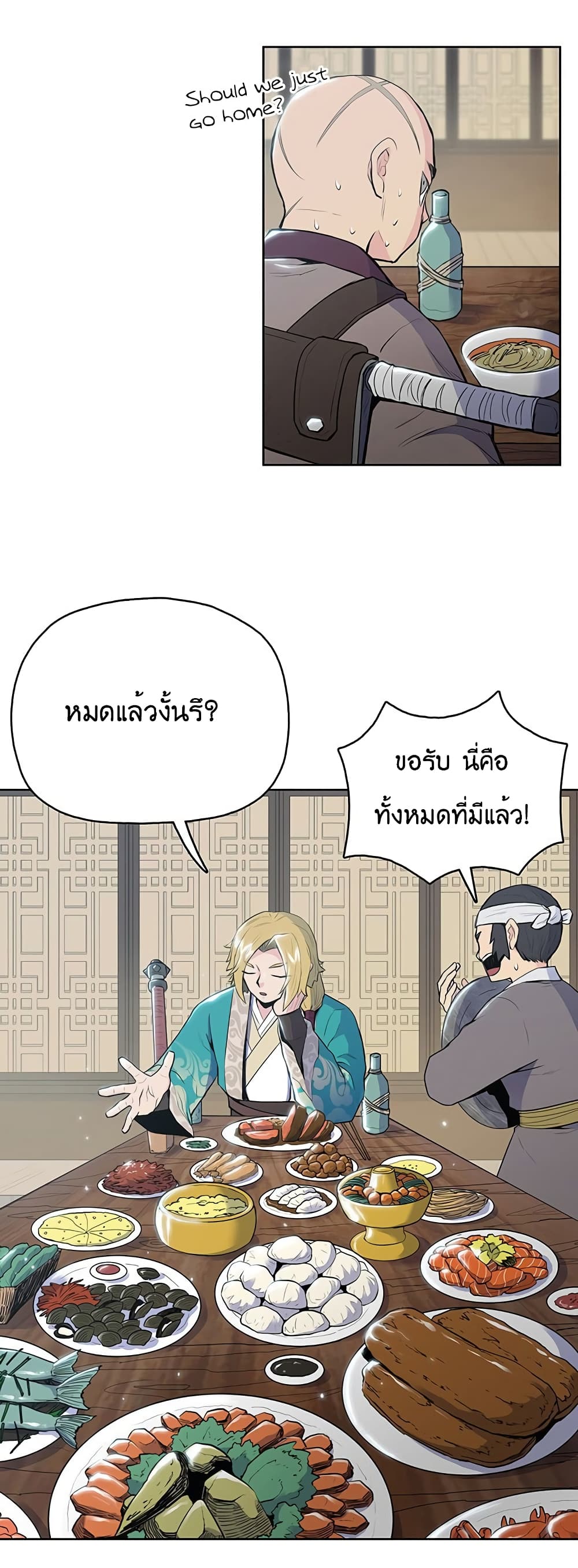 อ่านมังงะใหม่ ก่อนใคร สปีดมังงะ speed-manga.com