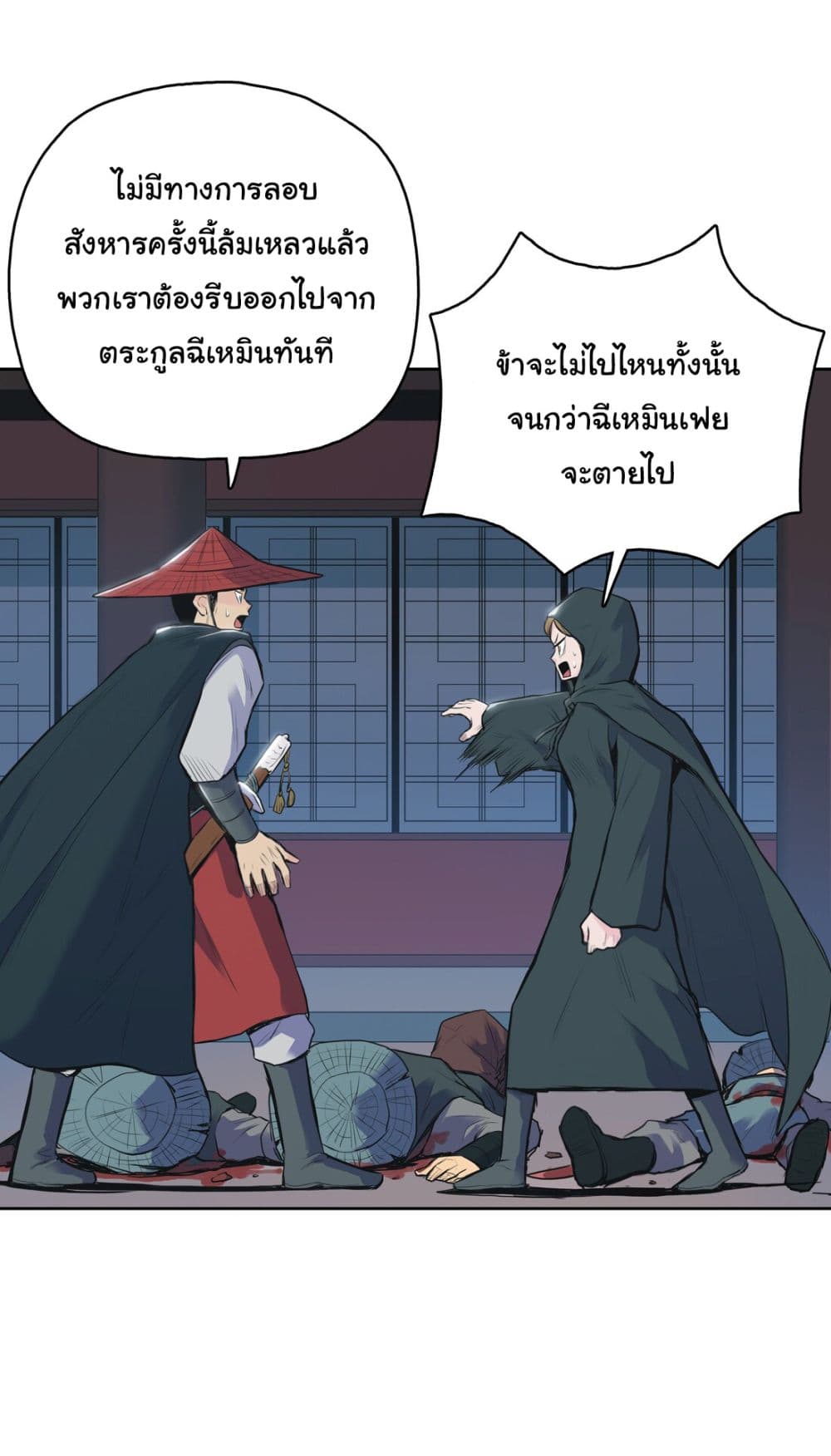 อ่านมังงะใหม่ ก่อนใคร สปีดมังงะ speed-manga.com