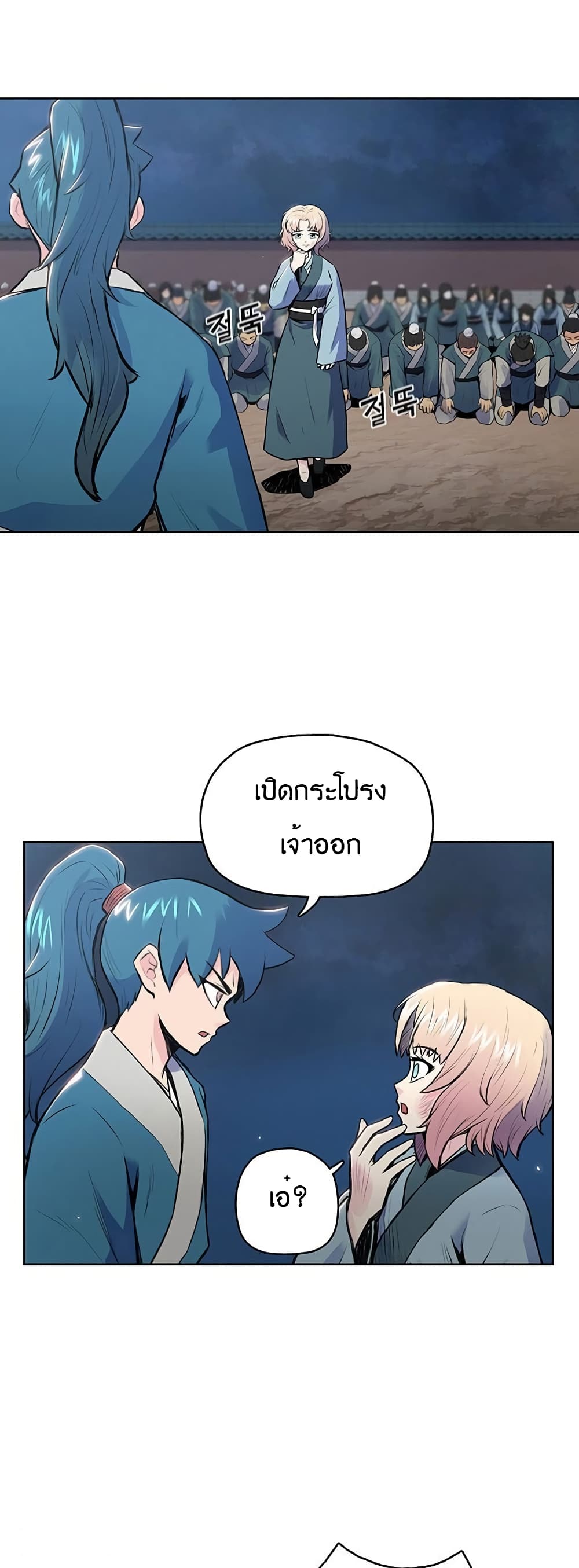 อ่านมังงะใหม่ ก่อนใคร สปีดมังงะ speed-manga.com