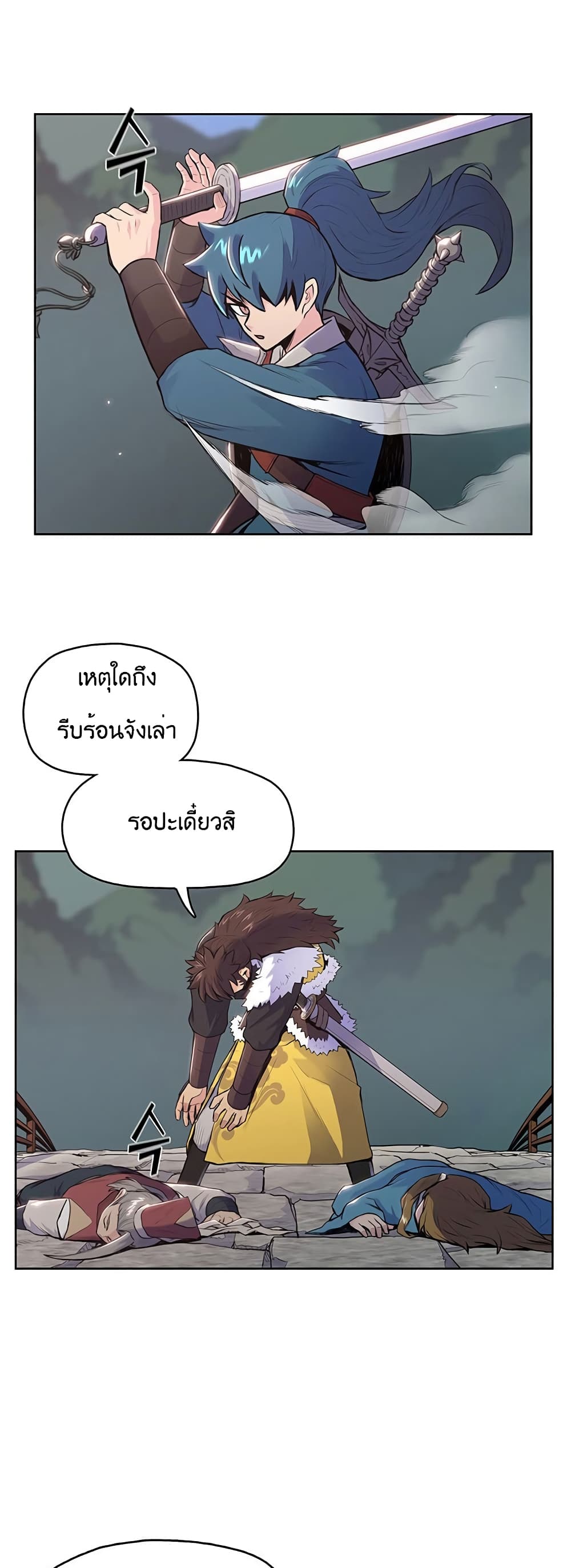 อ่านมังงะใหม่ ก่อนใคร สปีดมังงะ speed-manga.com