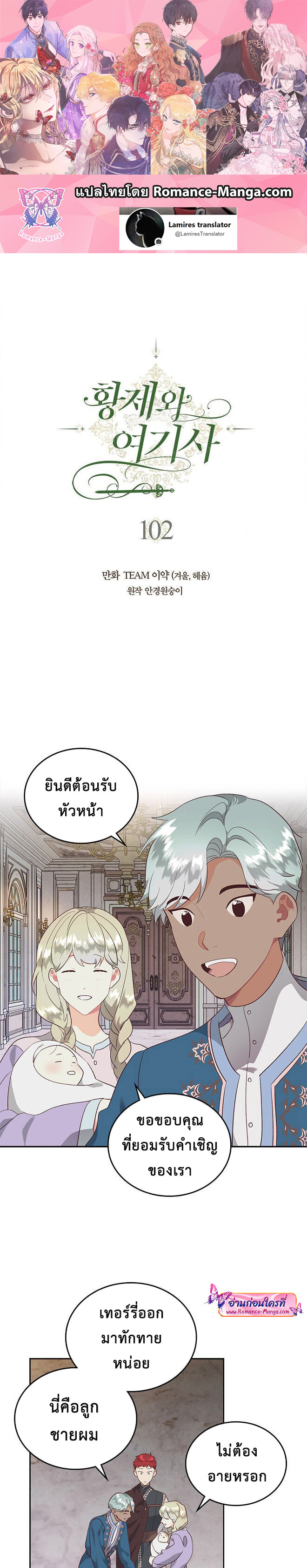 อ่านมังงะใหม่ ก่อนใคร สปีดมังงะ speed-manga.com