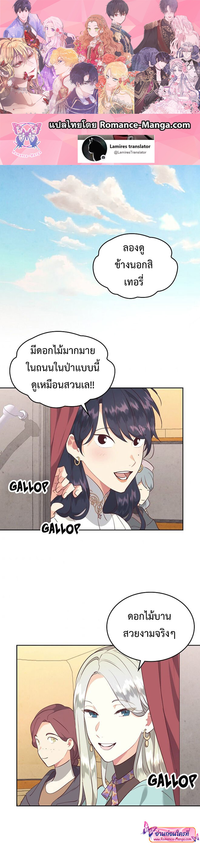 อ่านมังงะใหม่ ก่อนใคร สปีดมังงะ speed-manga.com