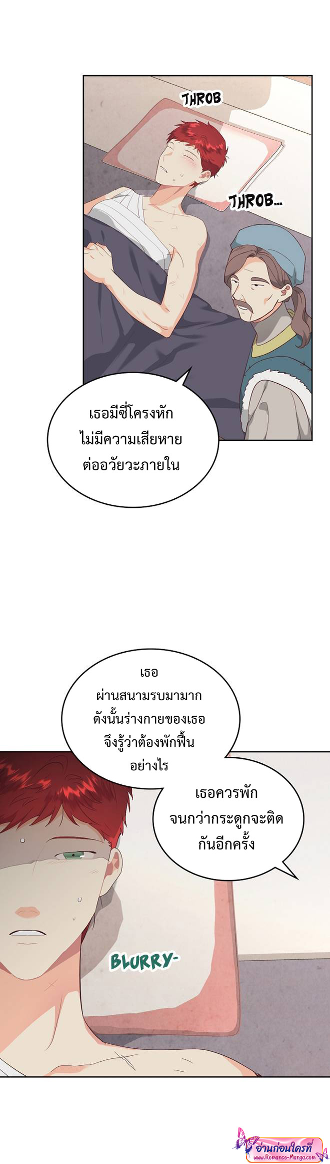 อ่านมังงะใหม่ ก่อนใคร สปีดมังงะ speed-manga.com