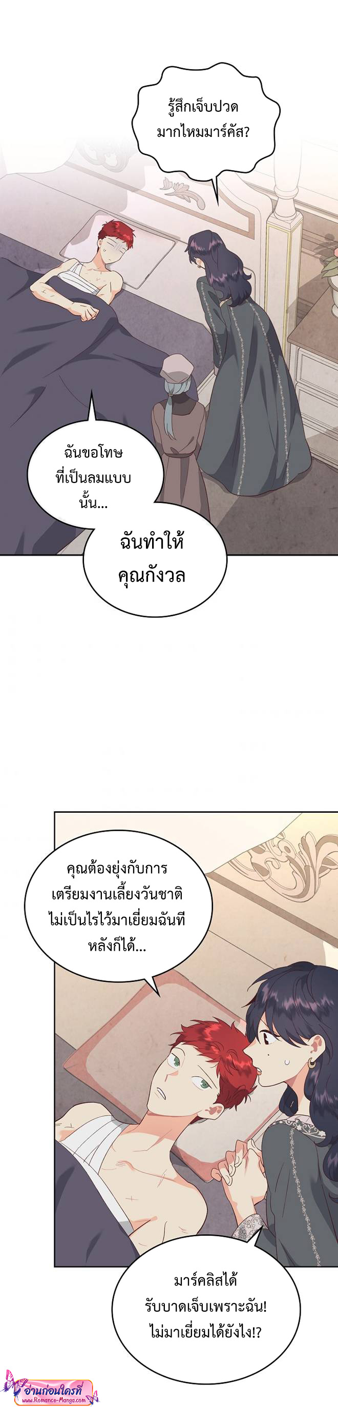 อ่านมังงะใหม่ ก่อนใคร สปีดมังงะ speed-manga.com